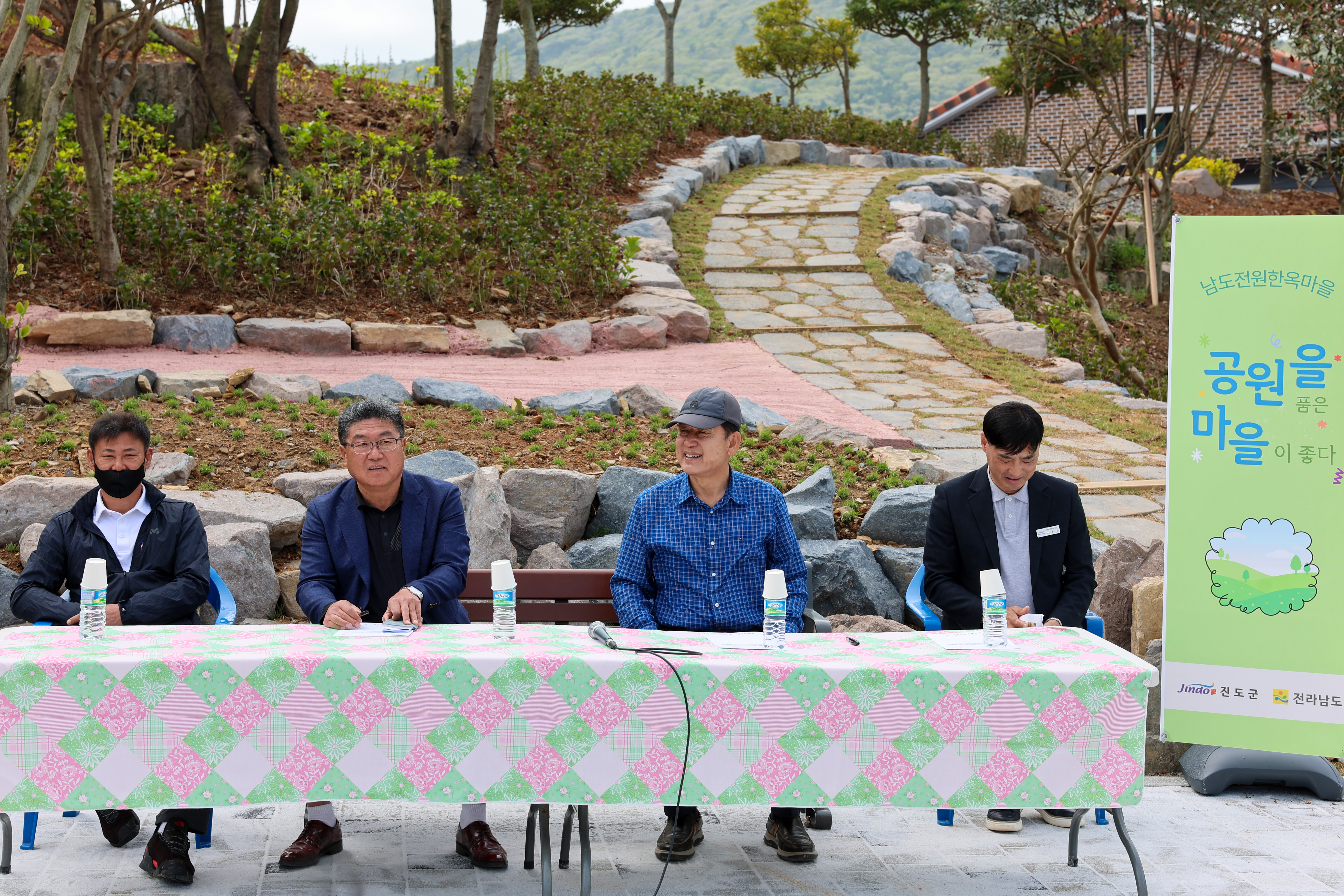 임회 남동 공동체정원 새단장 열림식 첨부#4