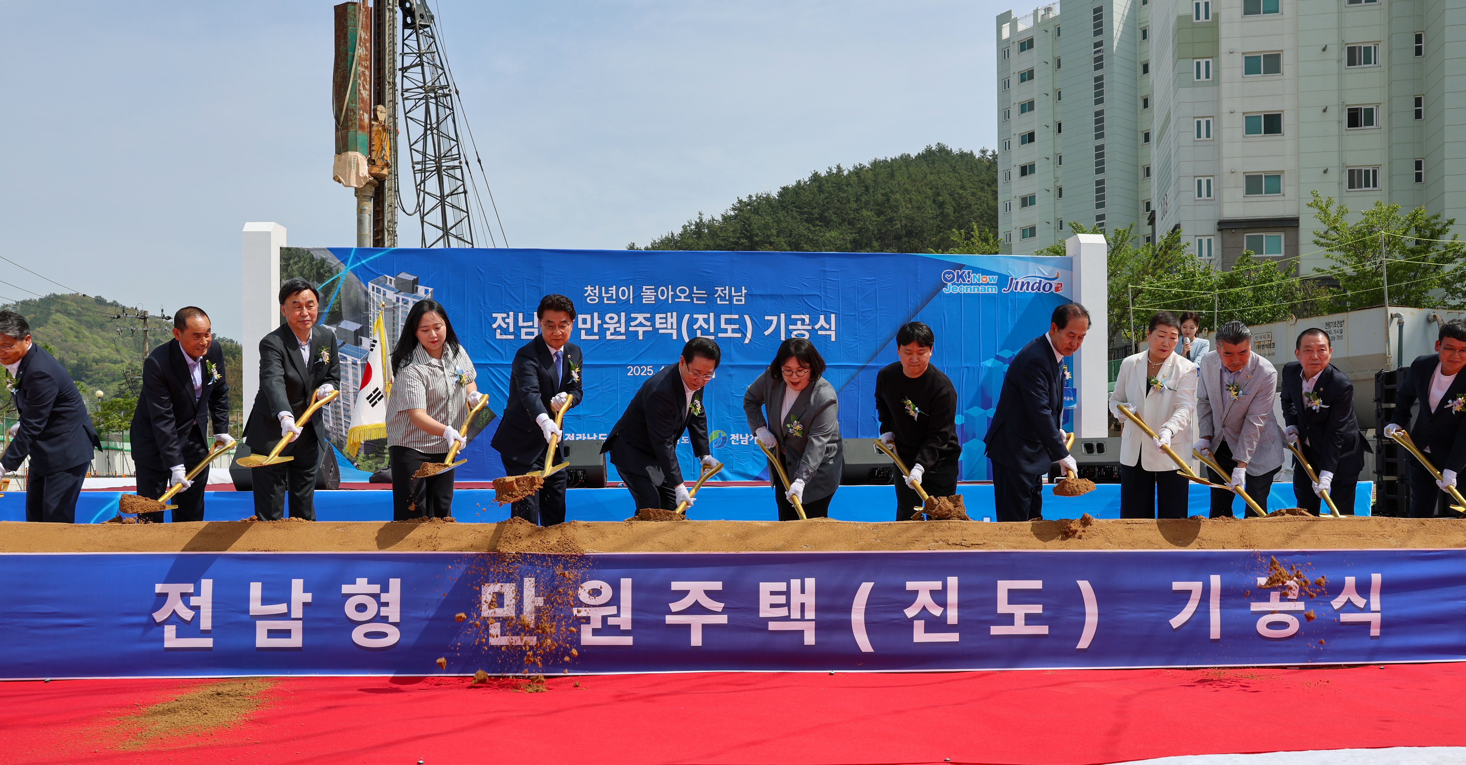 전남형 만원주택 건립사업 기공식 첨부#3