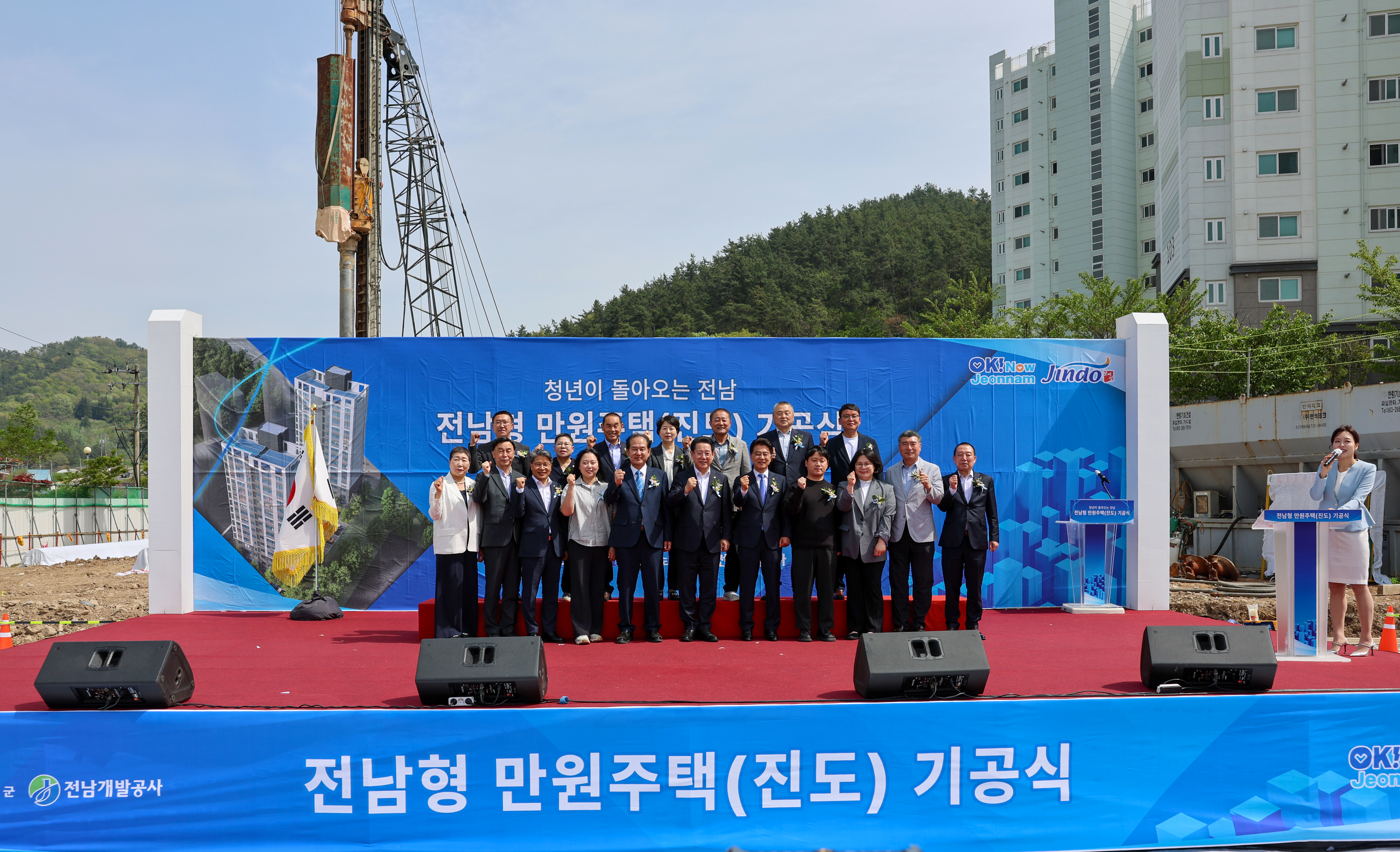 전남형 만원주택 건립사업 기공식 첨부#5