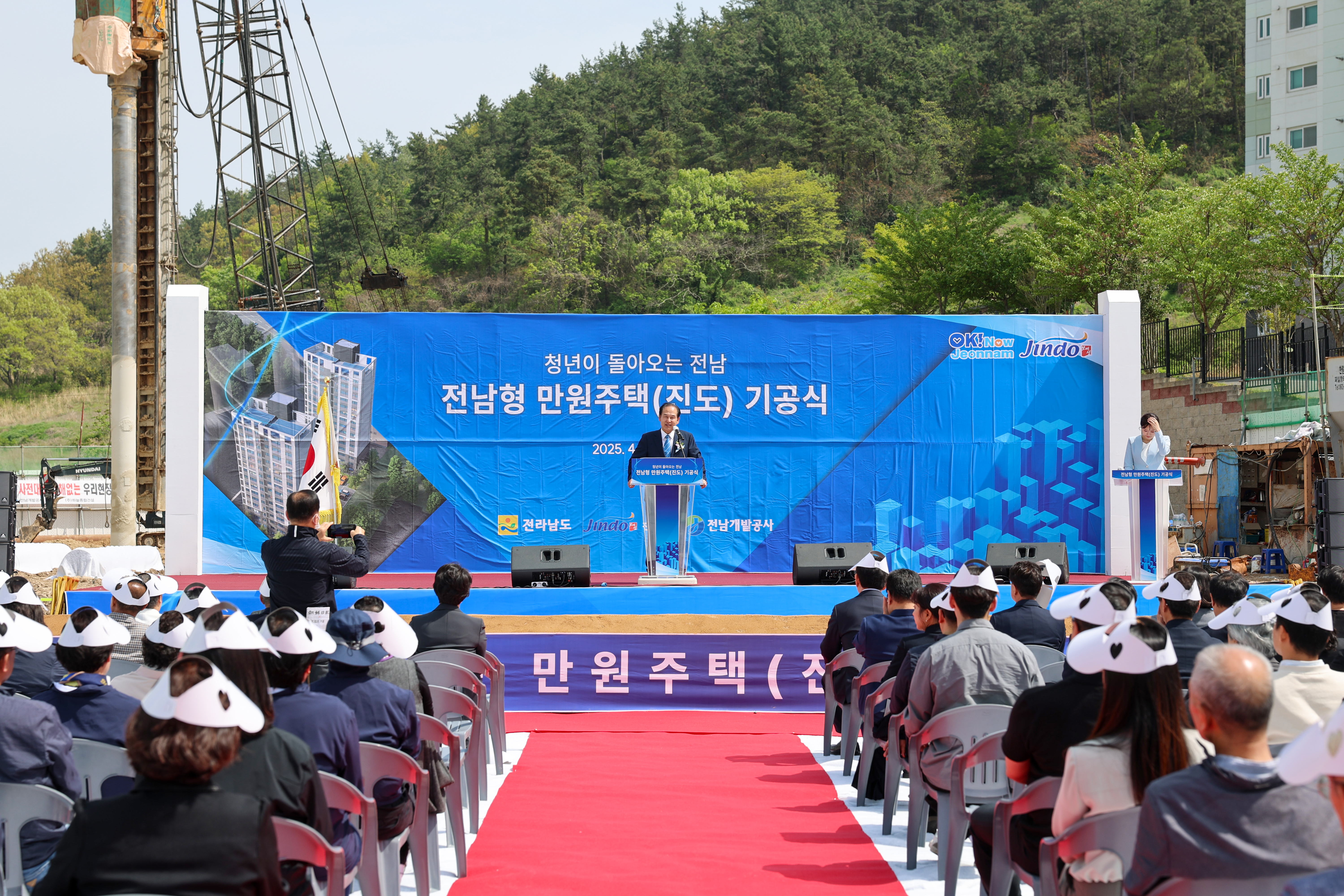 전남형 만원주택 건립사업 기공식 첨부#6