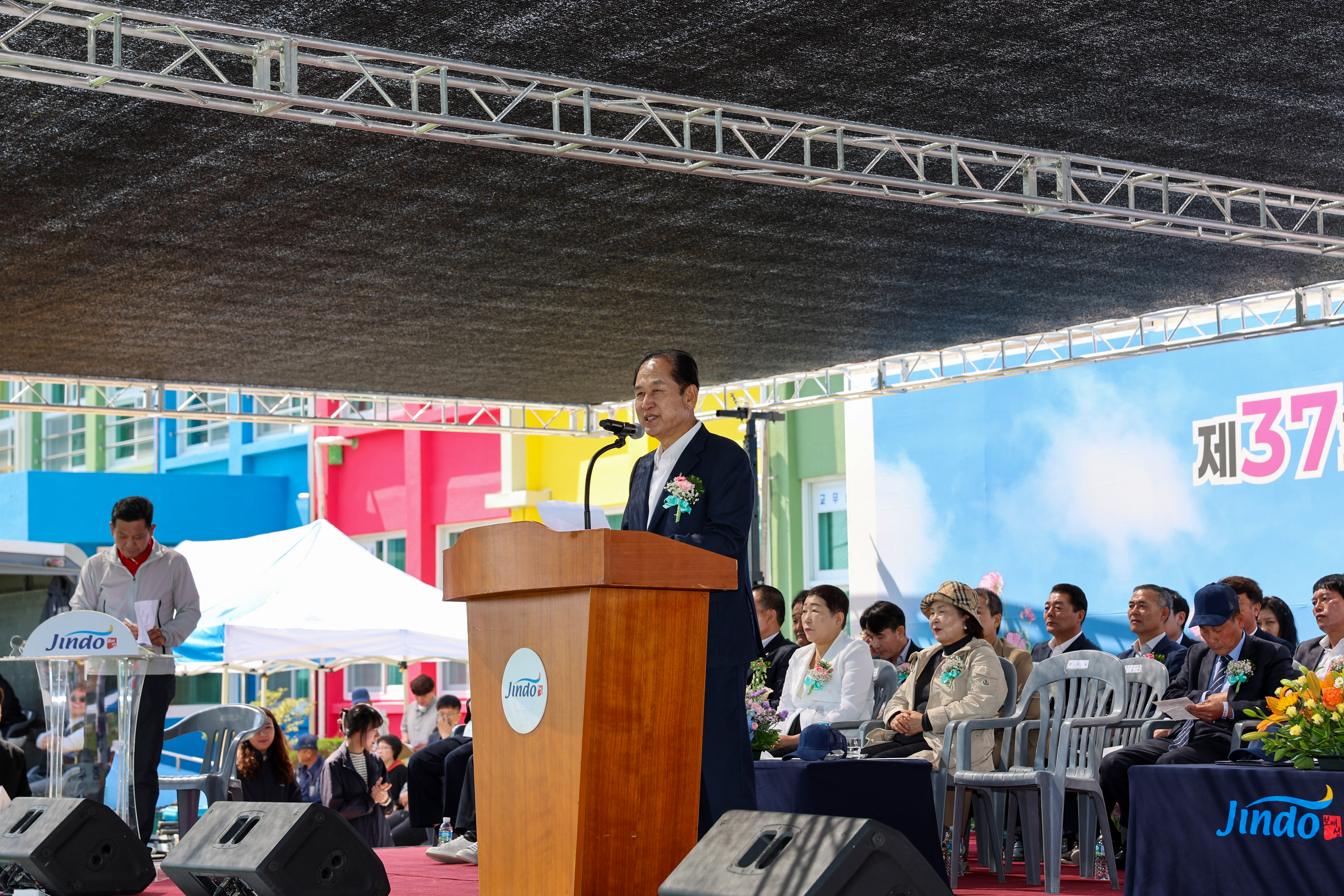 제37회 지산면민 한마당잔치 개회식 이미지