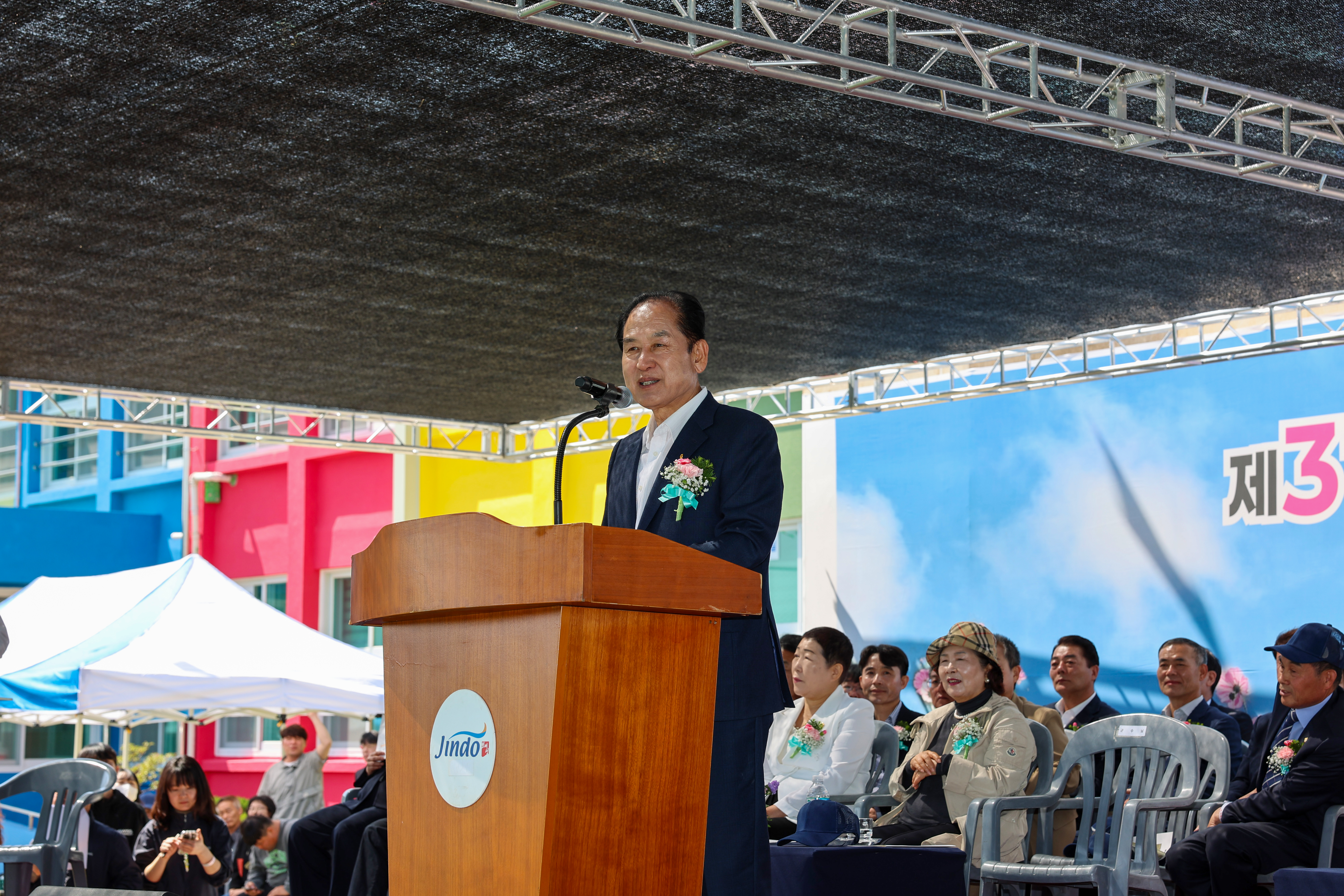 제37회 지산면민 한마당잔치 개회식 첨부#3