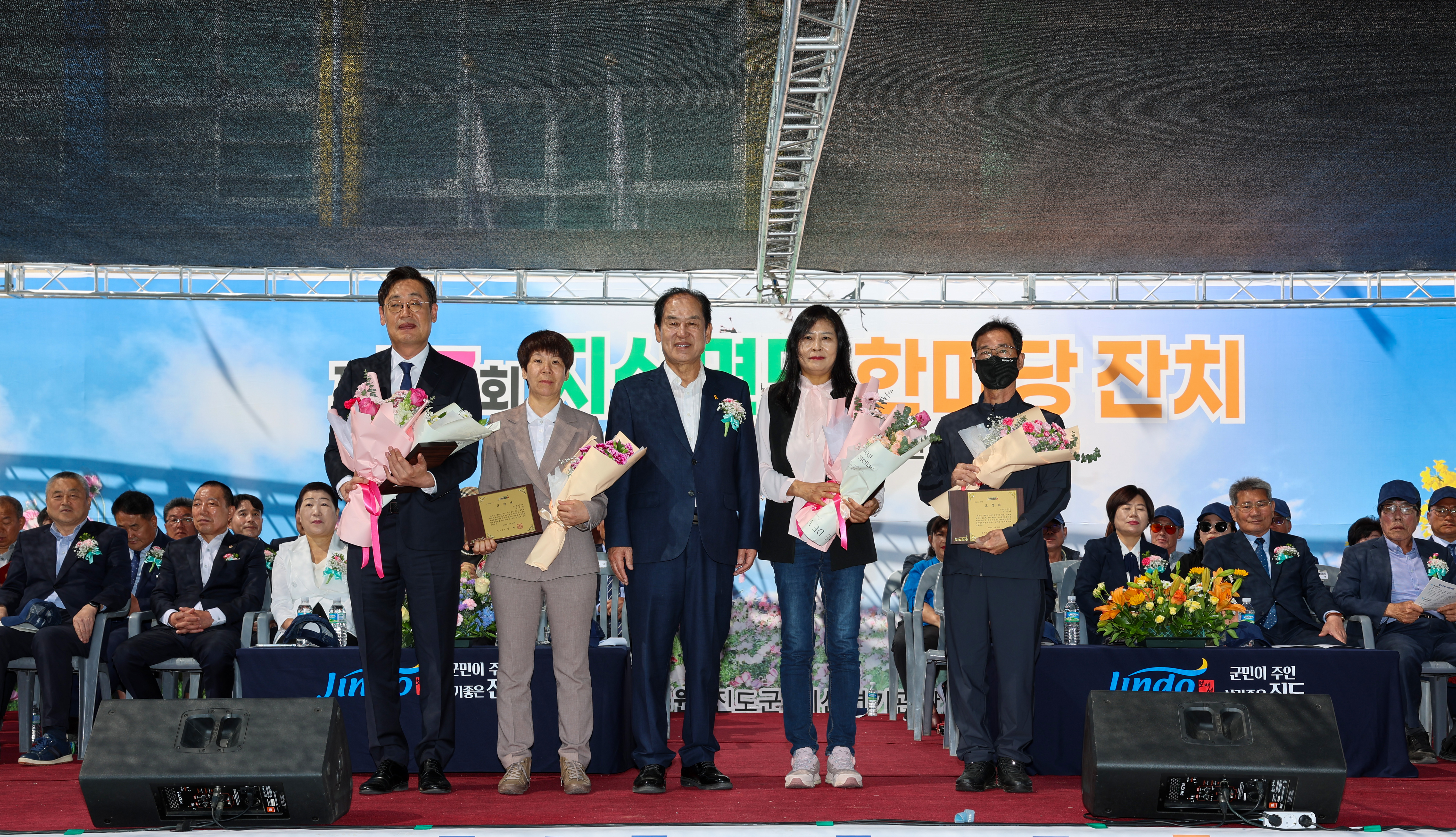 제37회 지산면민 한마당잔치 개회식 첨부#7