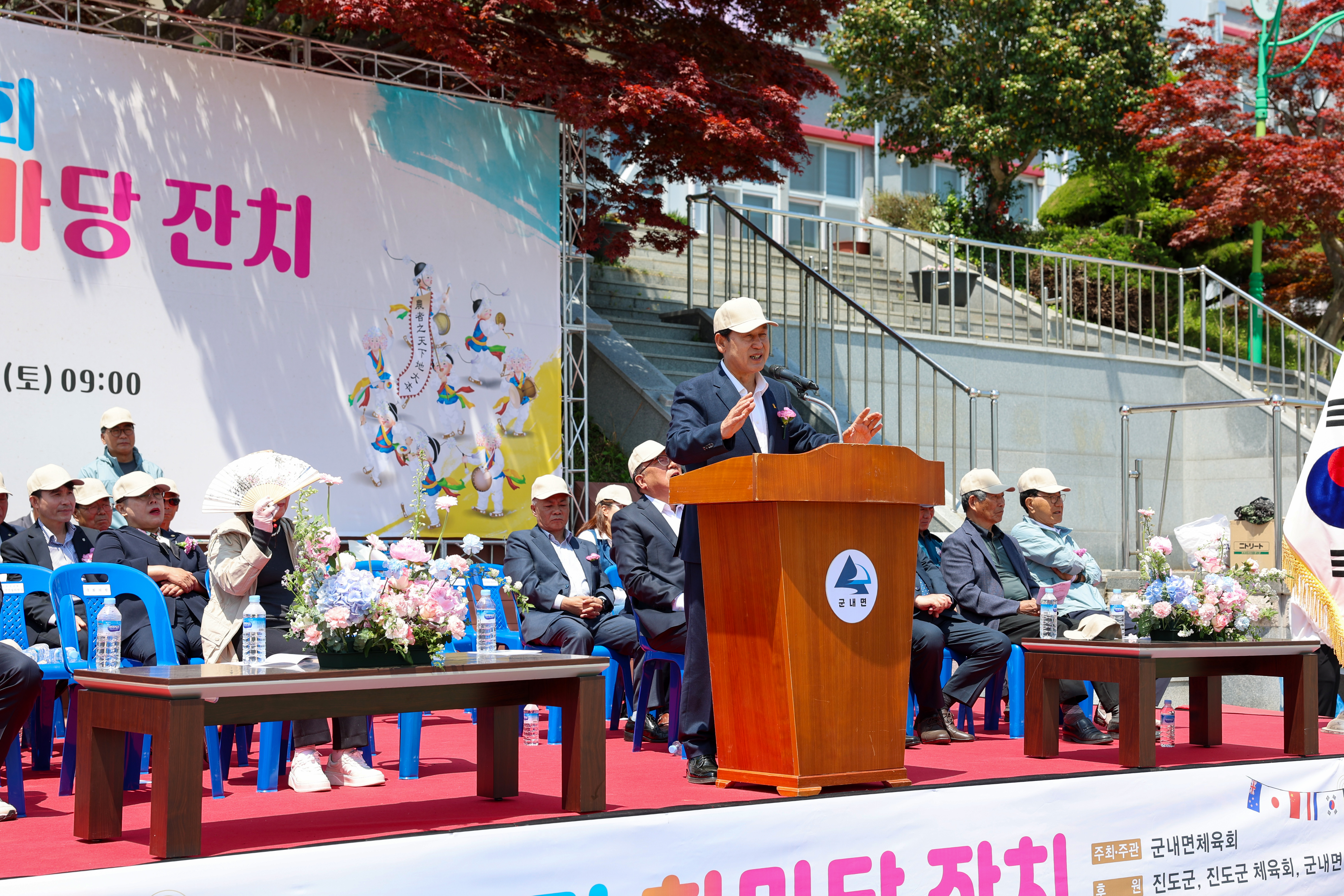 제47회 군내면민 한마당잔치 개회식 첨부#2