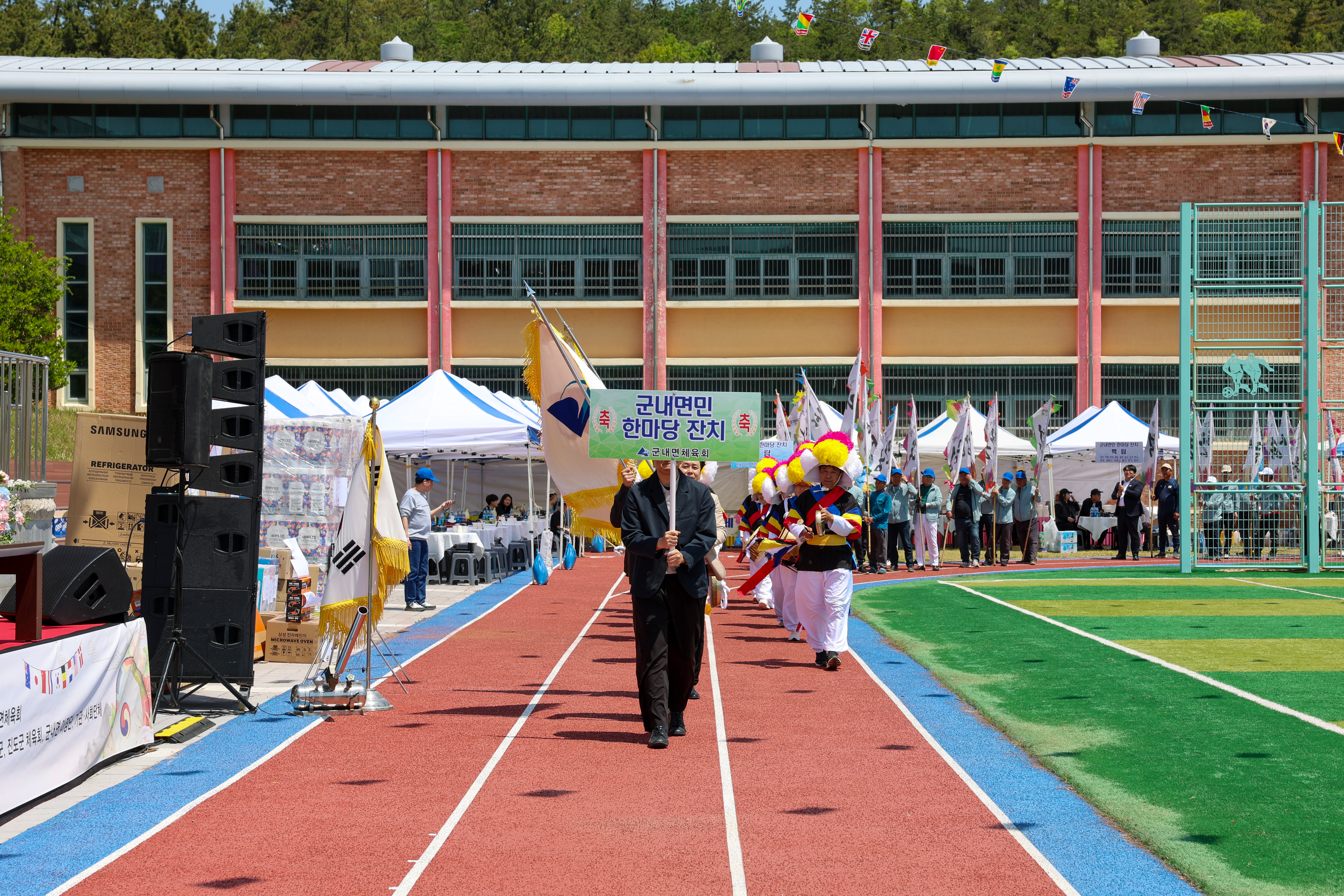 제47회 군내면민 한마당잔치 개회식 첨부#6