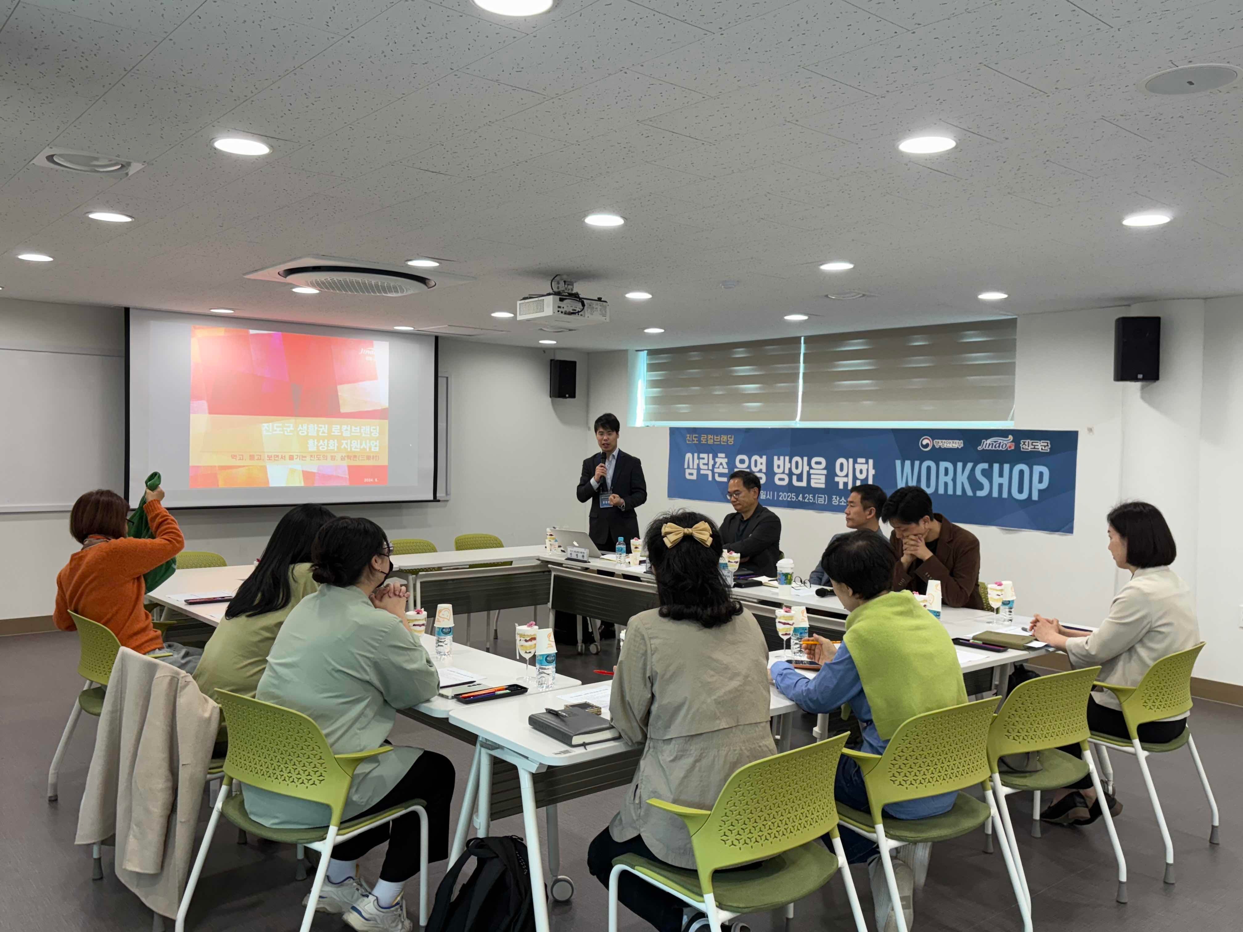 지역 주민과 함께 만드는 진도형 로컬브랜드, 삼락촌(三樂村) 이미지