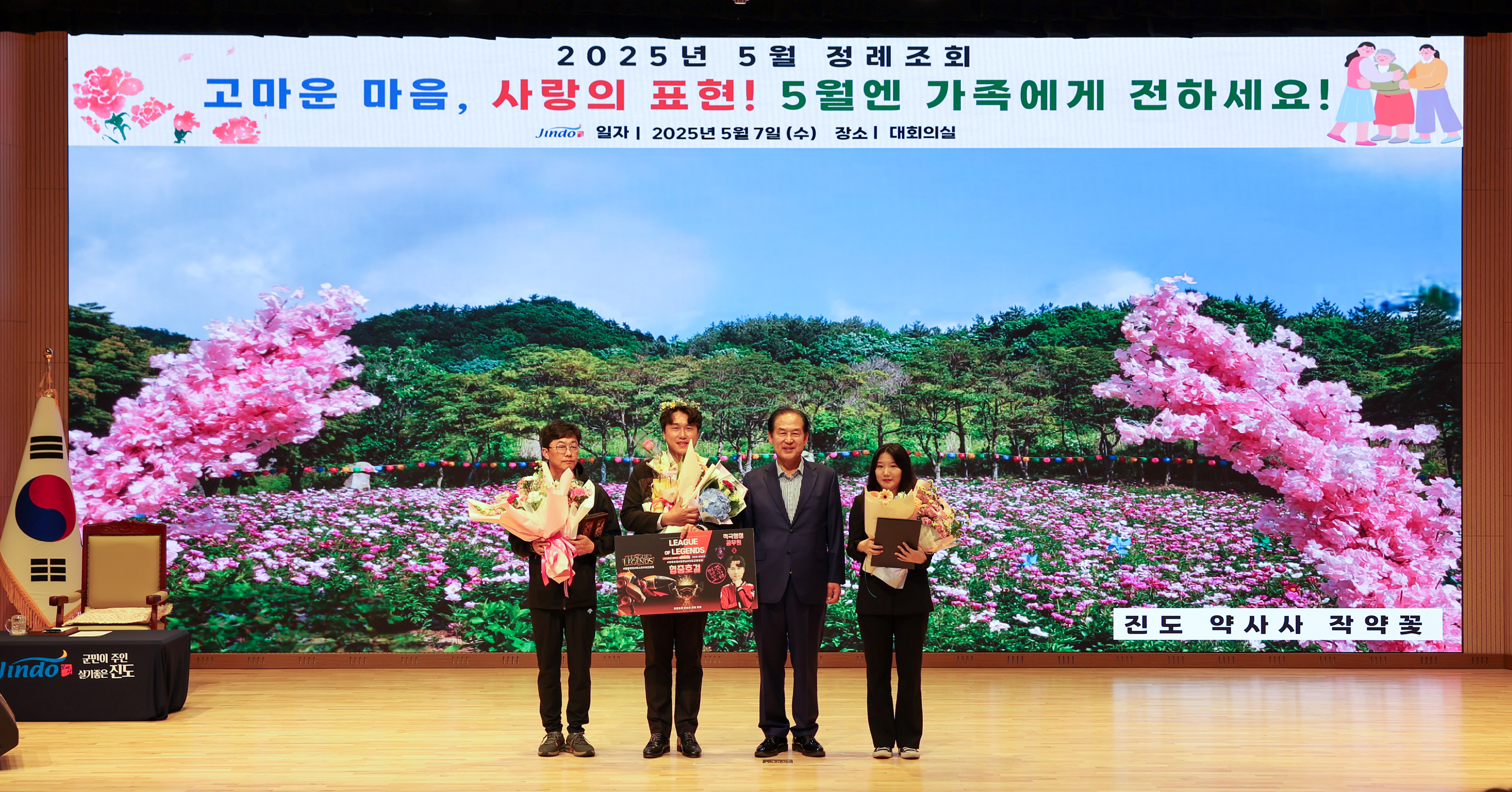 5월중 정례조회 첨부#2