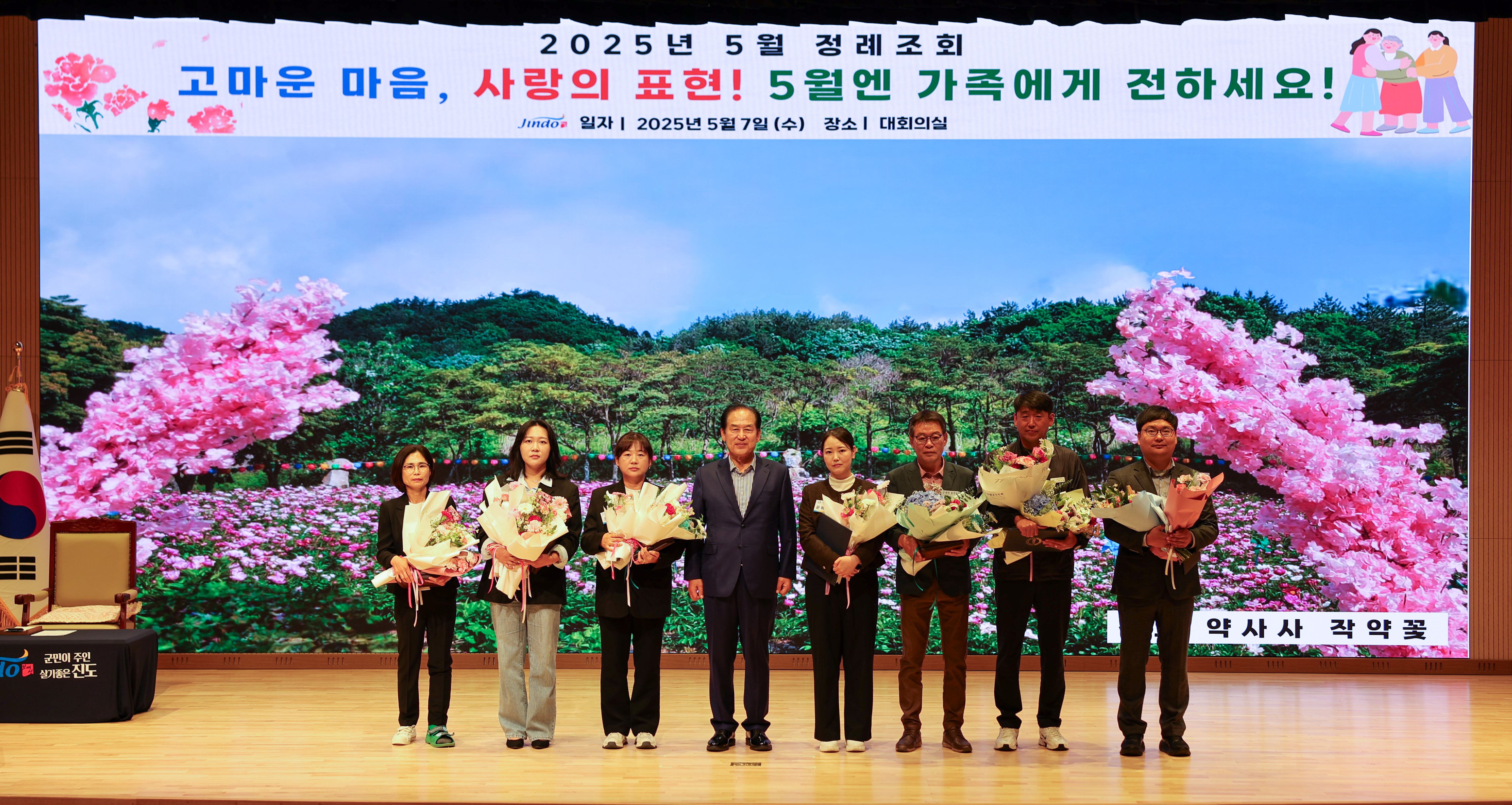 5월중 정례조회 첨부#3