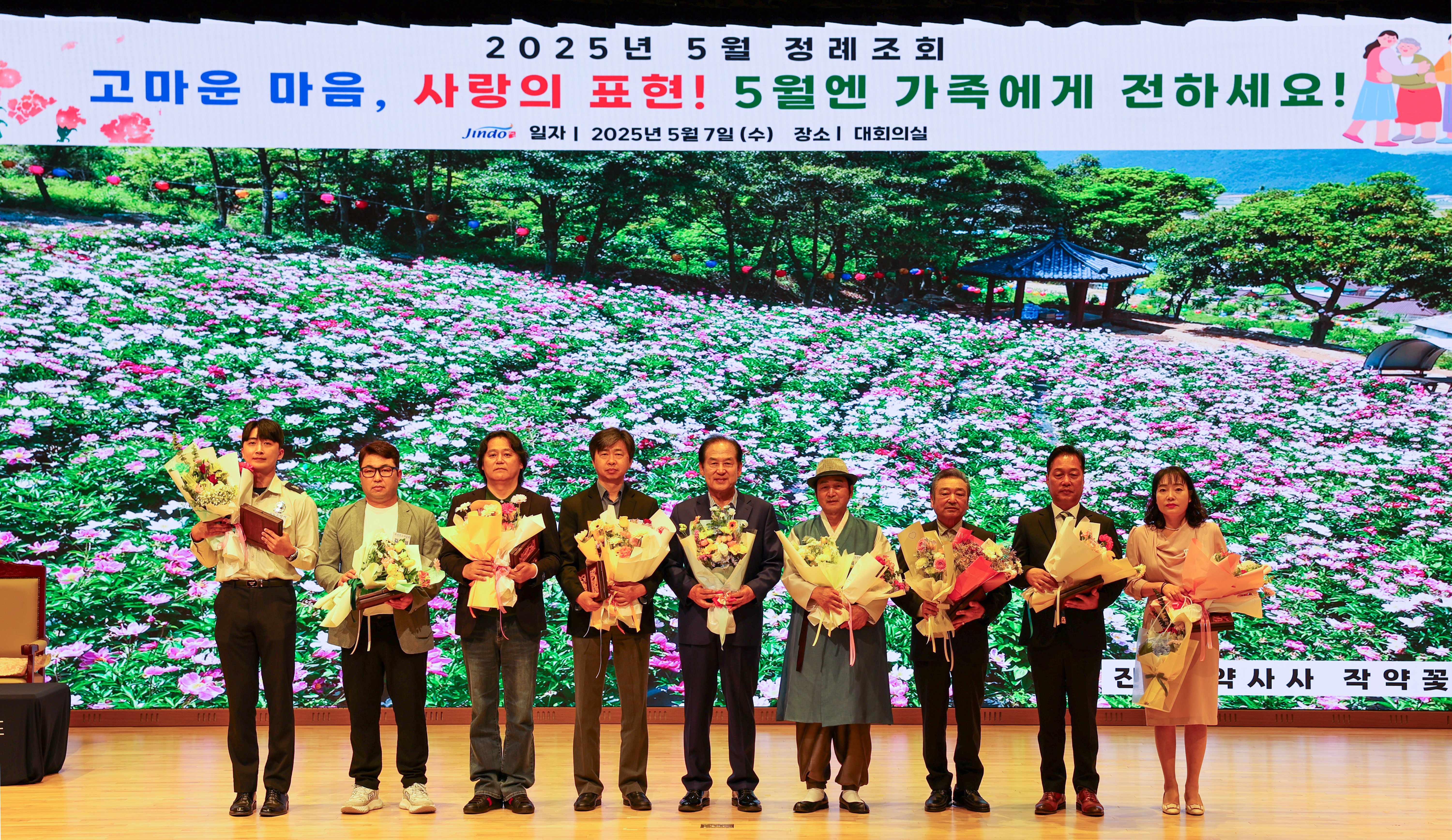 5월중 정례조회 첨부#4