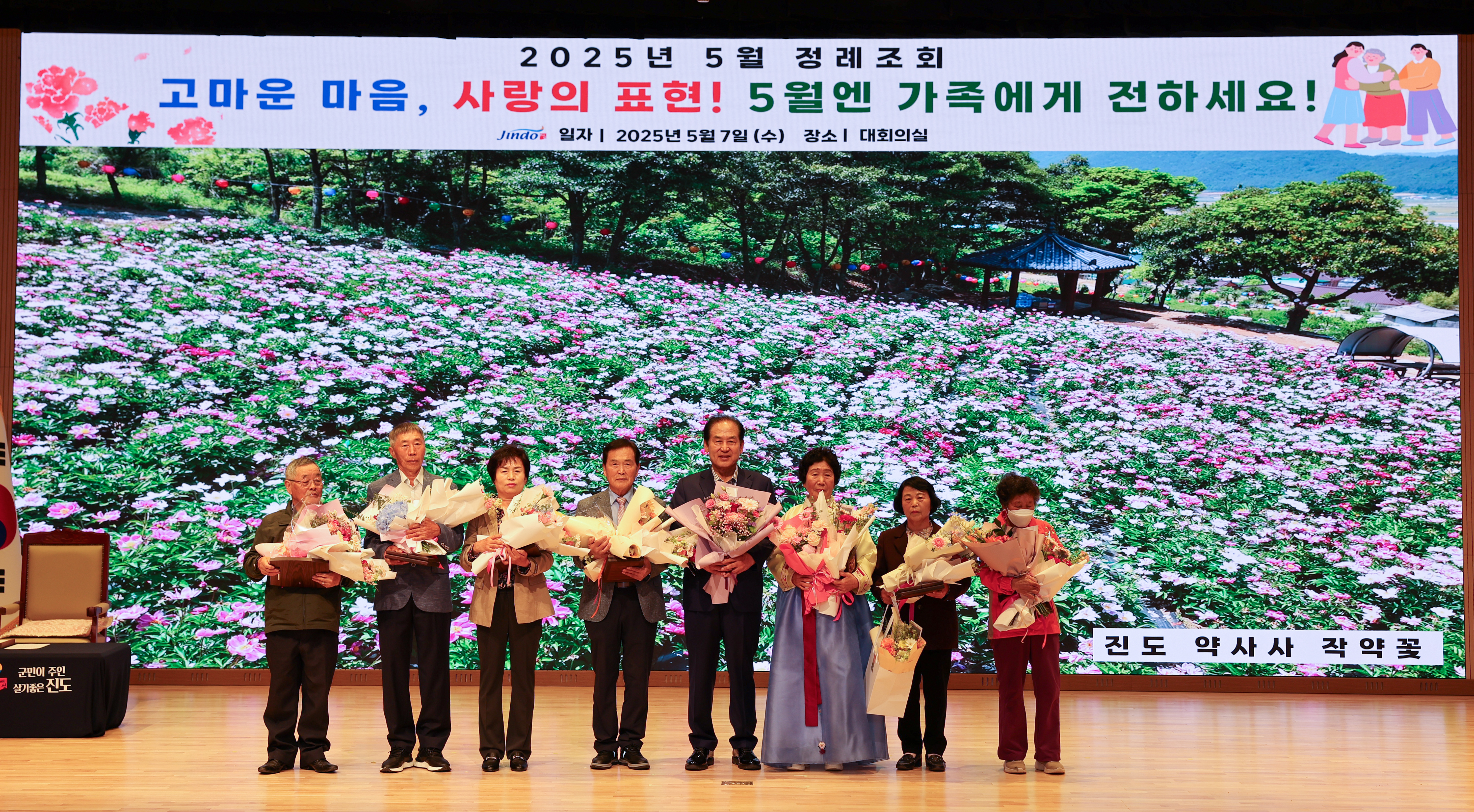 5월중 정례조회 첨부#5