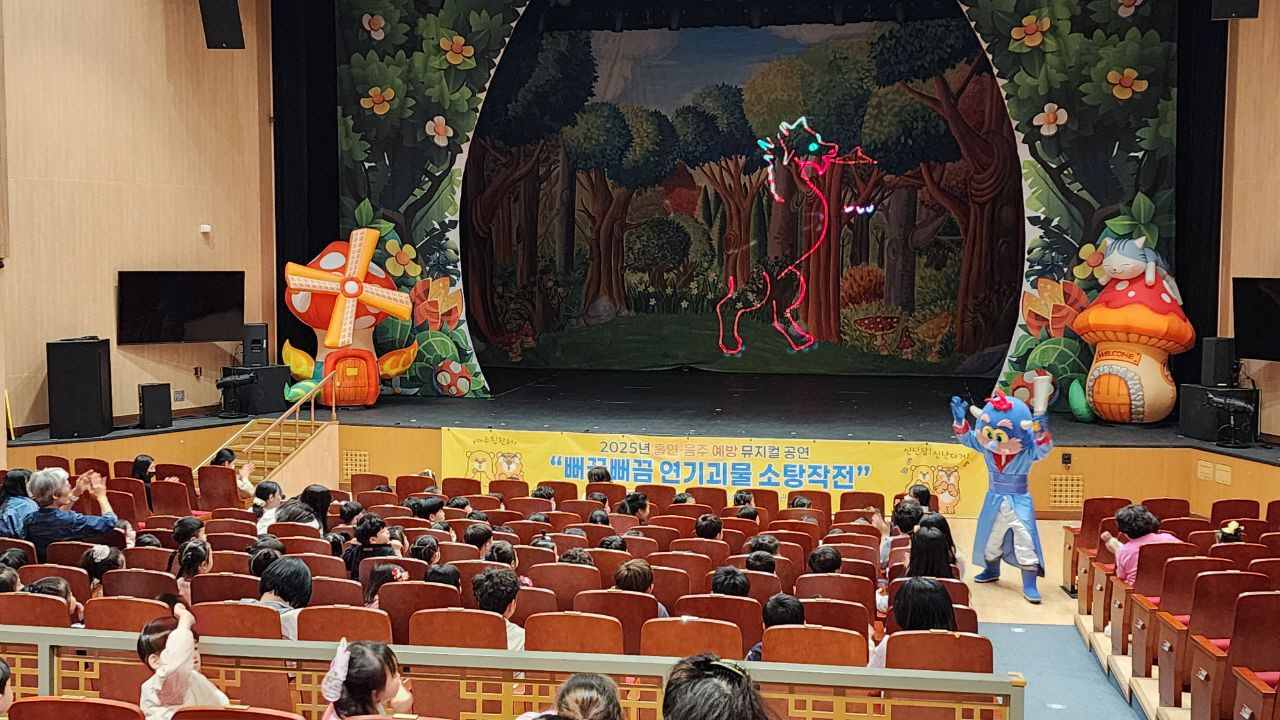 진도군, 어린이 대상 흡연·음주 예방 뮤지컬 공연 개최 이미지