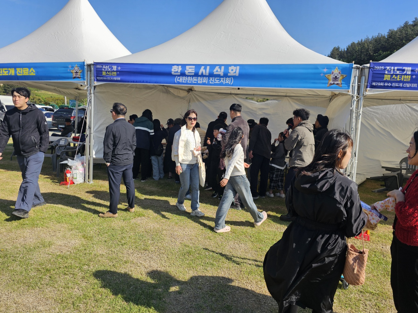 진도군, 진도개페스티벌에서 한돈 시식회 열어 이미지