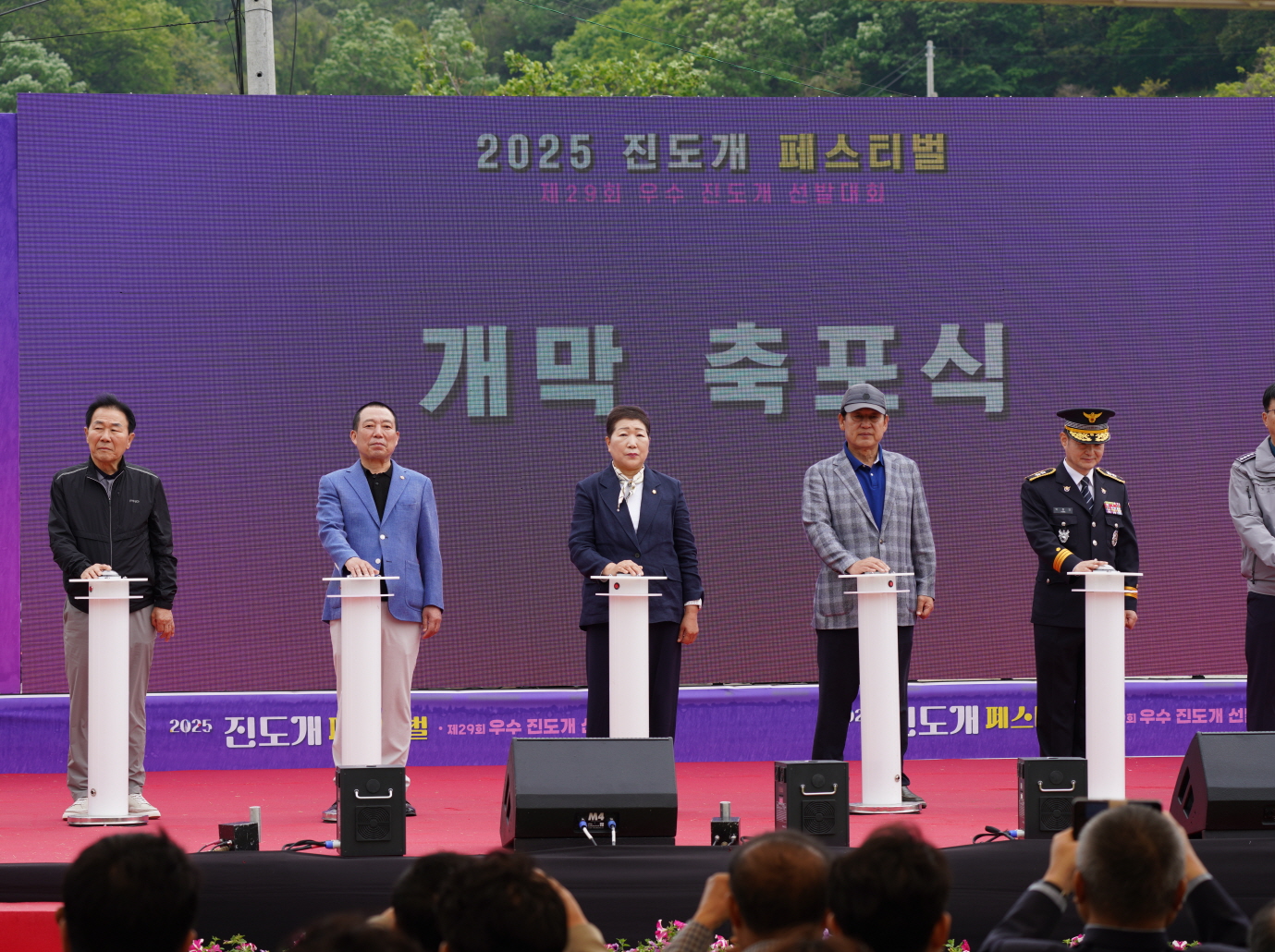 진도개페스티벌과 우수 진도개 선발대회 성료 이미지