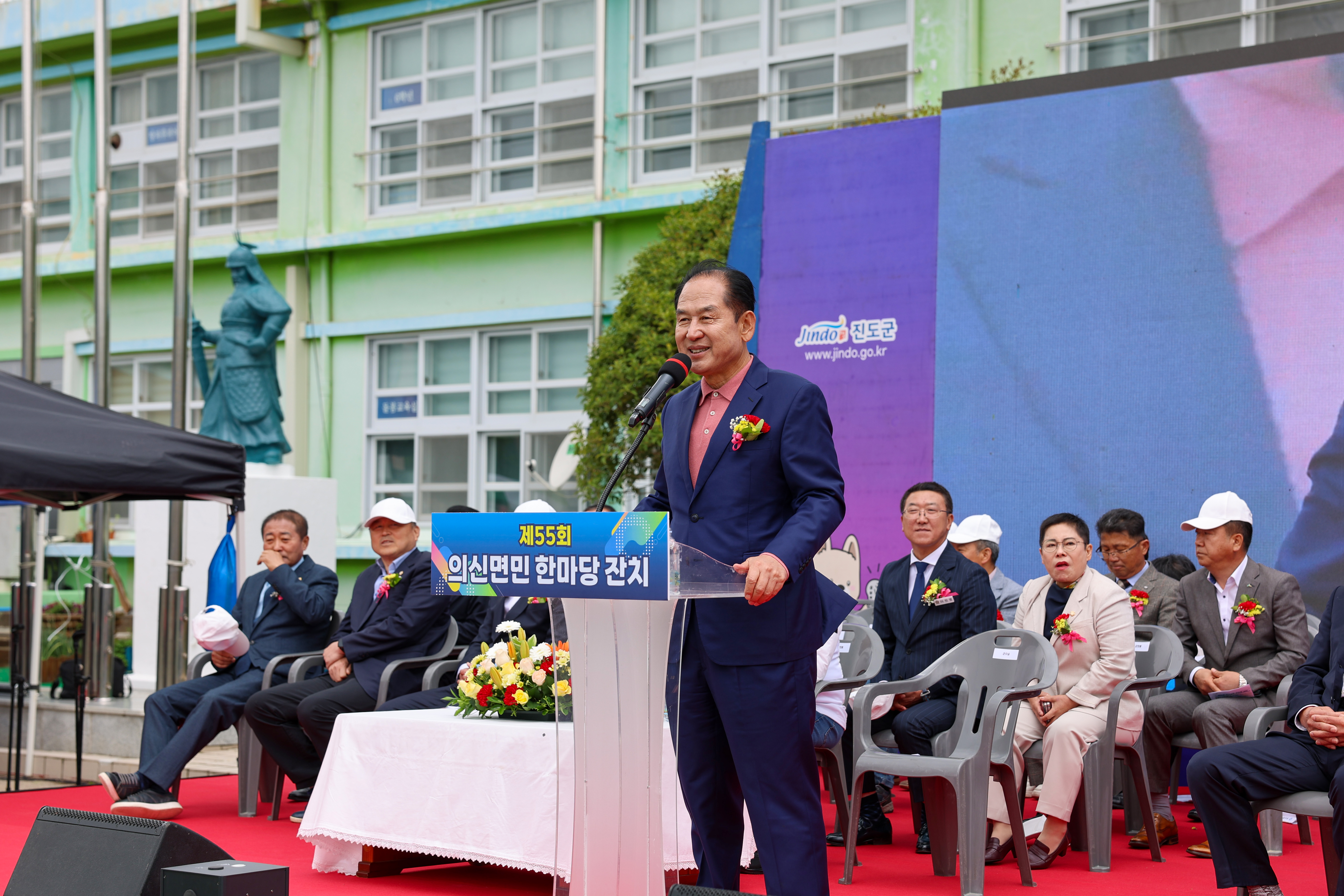 제55회 의신면민 한마당 잔치 개회식 첨부#4