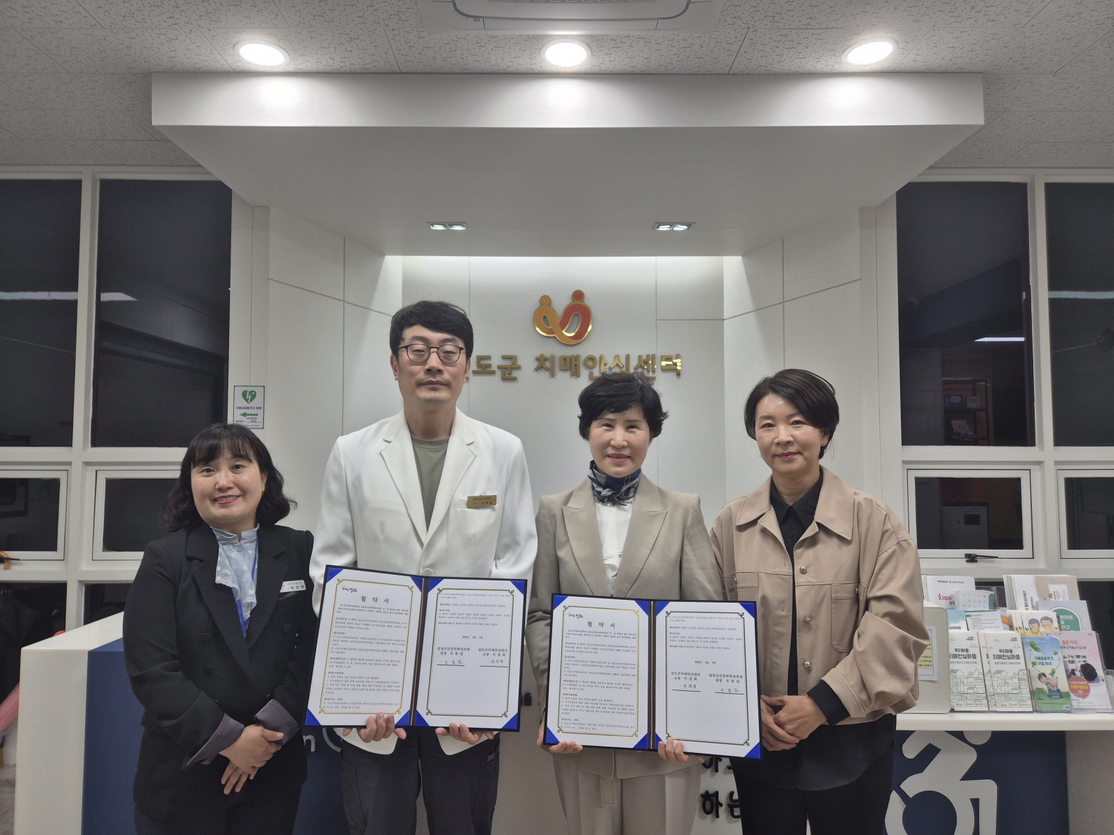 진도군보건소-길정신건강의학과의원 치매 조기 검진 업무협약 이미지