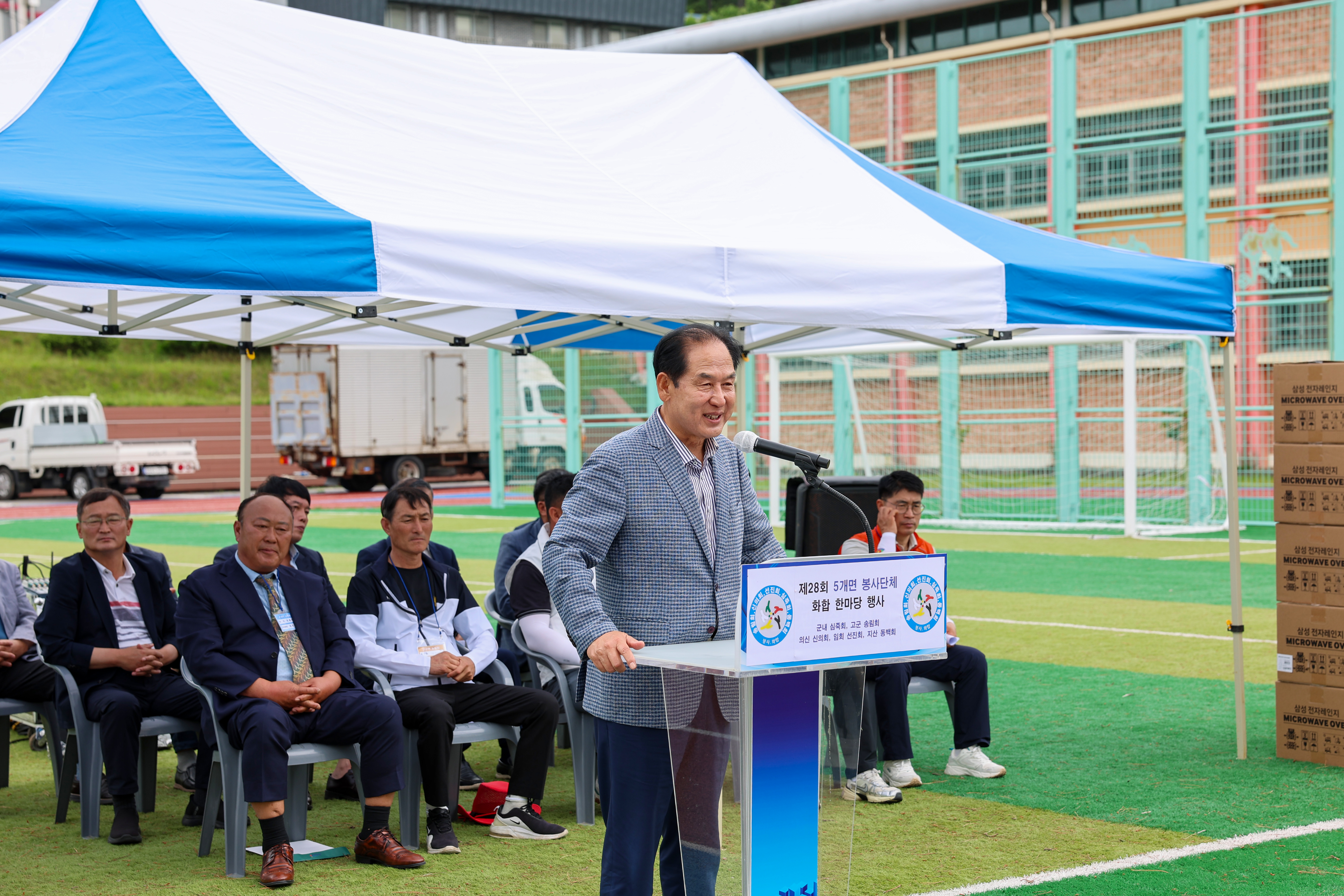 제28회 5개 면 봉사단체 화합 한마당 행사 이미지