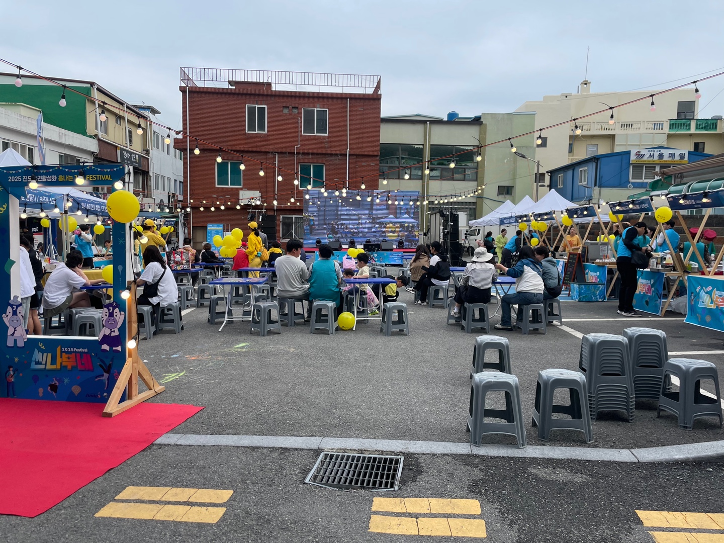 진도 행사 및 씬나부네 축제 잘 다녀왔습니다. 감사합니다. 첨부#1