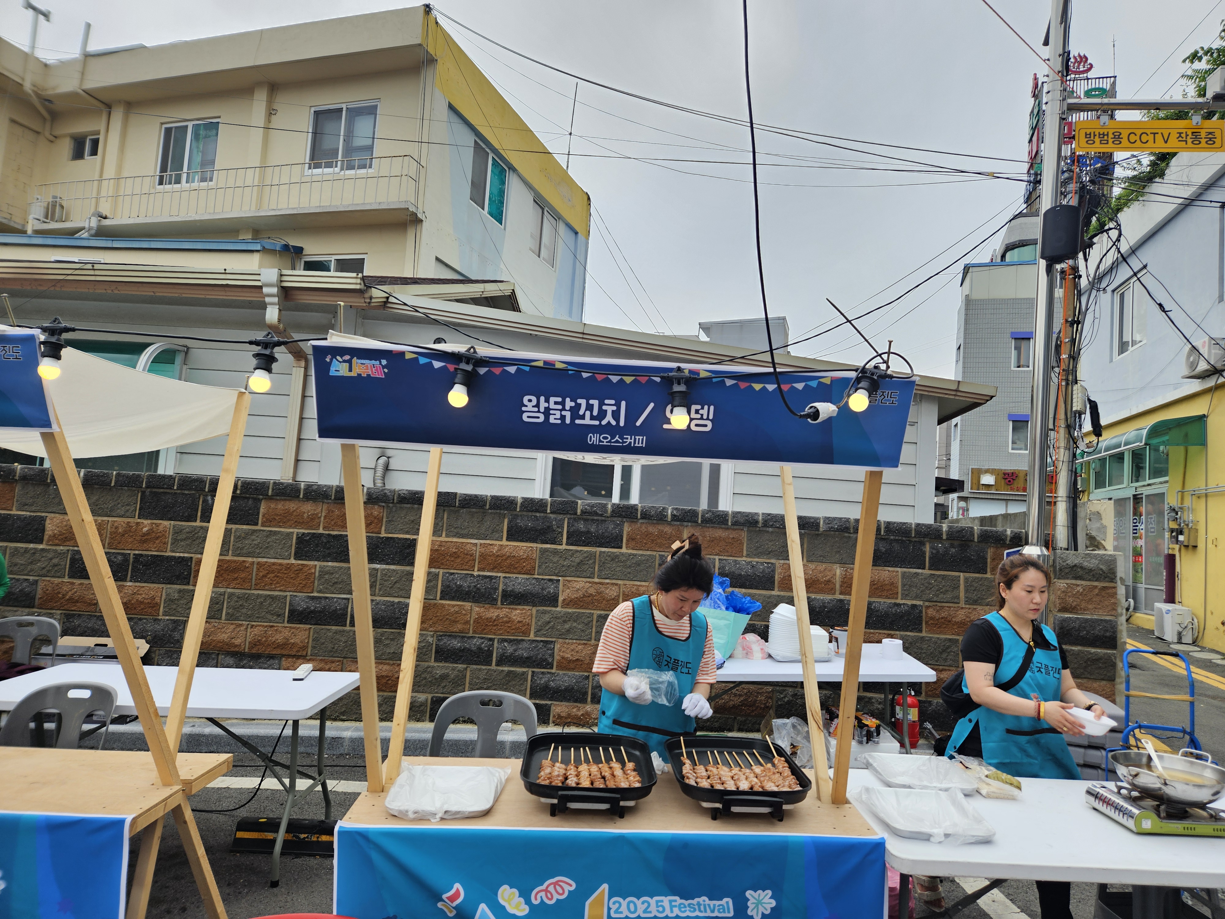 씬나부네 축제 칭찬합니다! 첨부#1