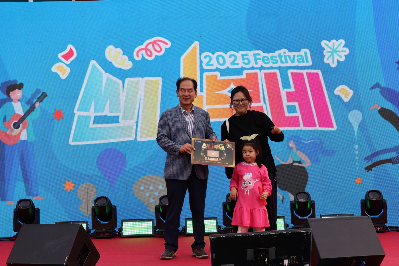 진도군, 씬나부네 서막을 알린 ‘씬나부네 그랜드오픈’ 이미지