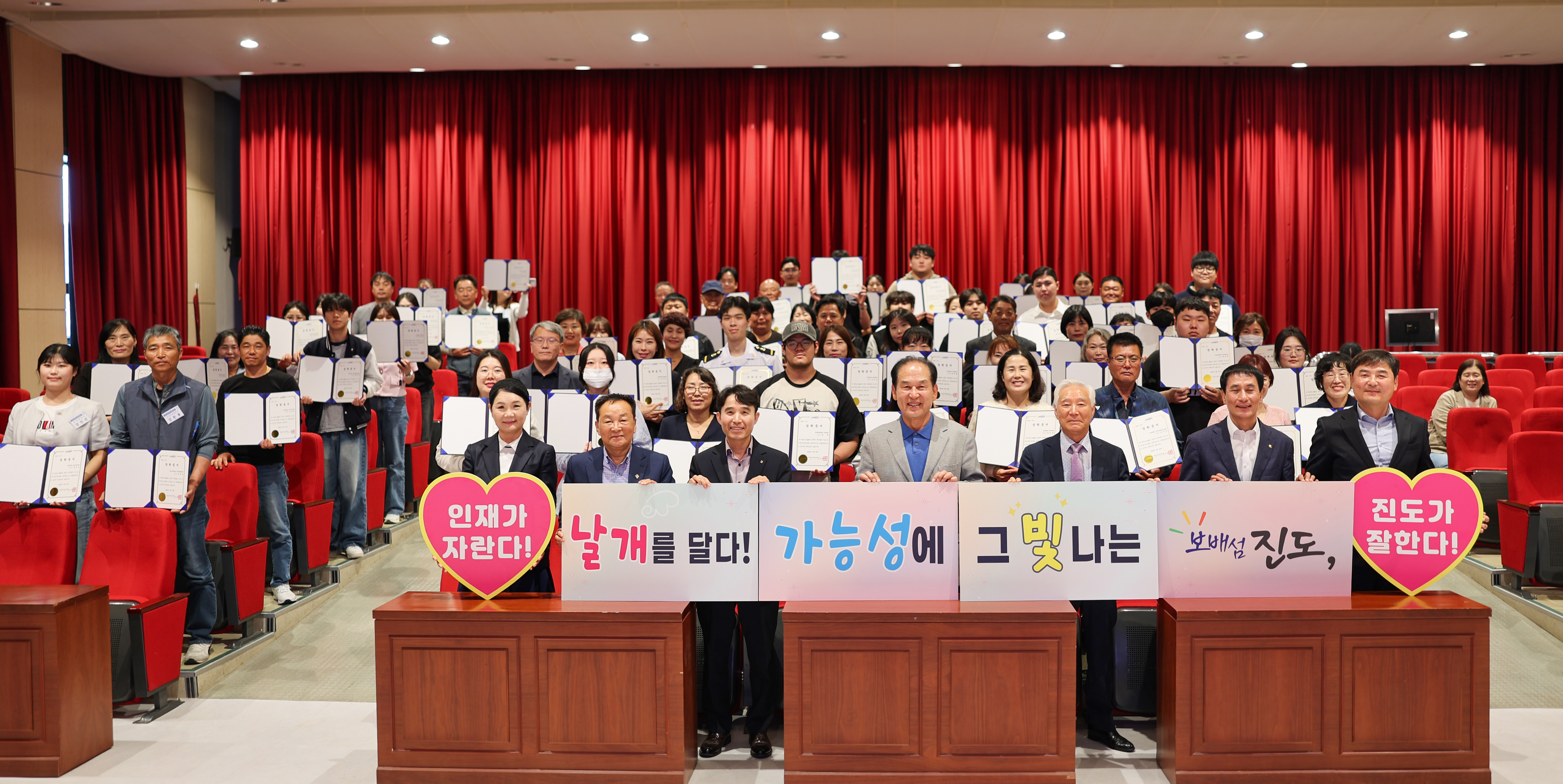 (재)진도군인재육성장학회, 2025년 상반기 장학증서 수여식 개최 이미지