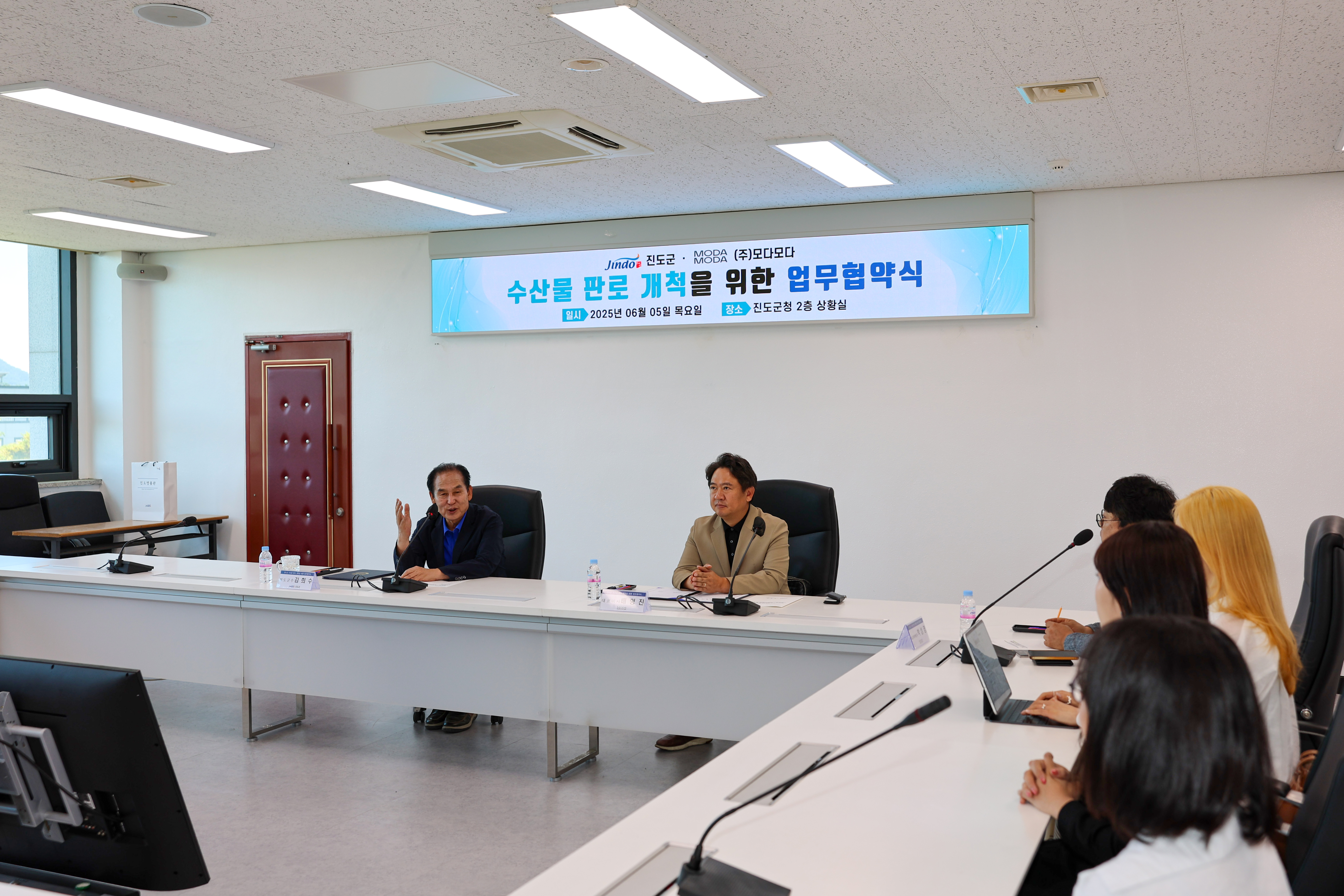 수산물 판로 개척 업무협약식 첨부#5