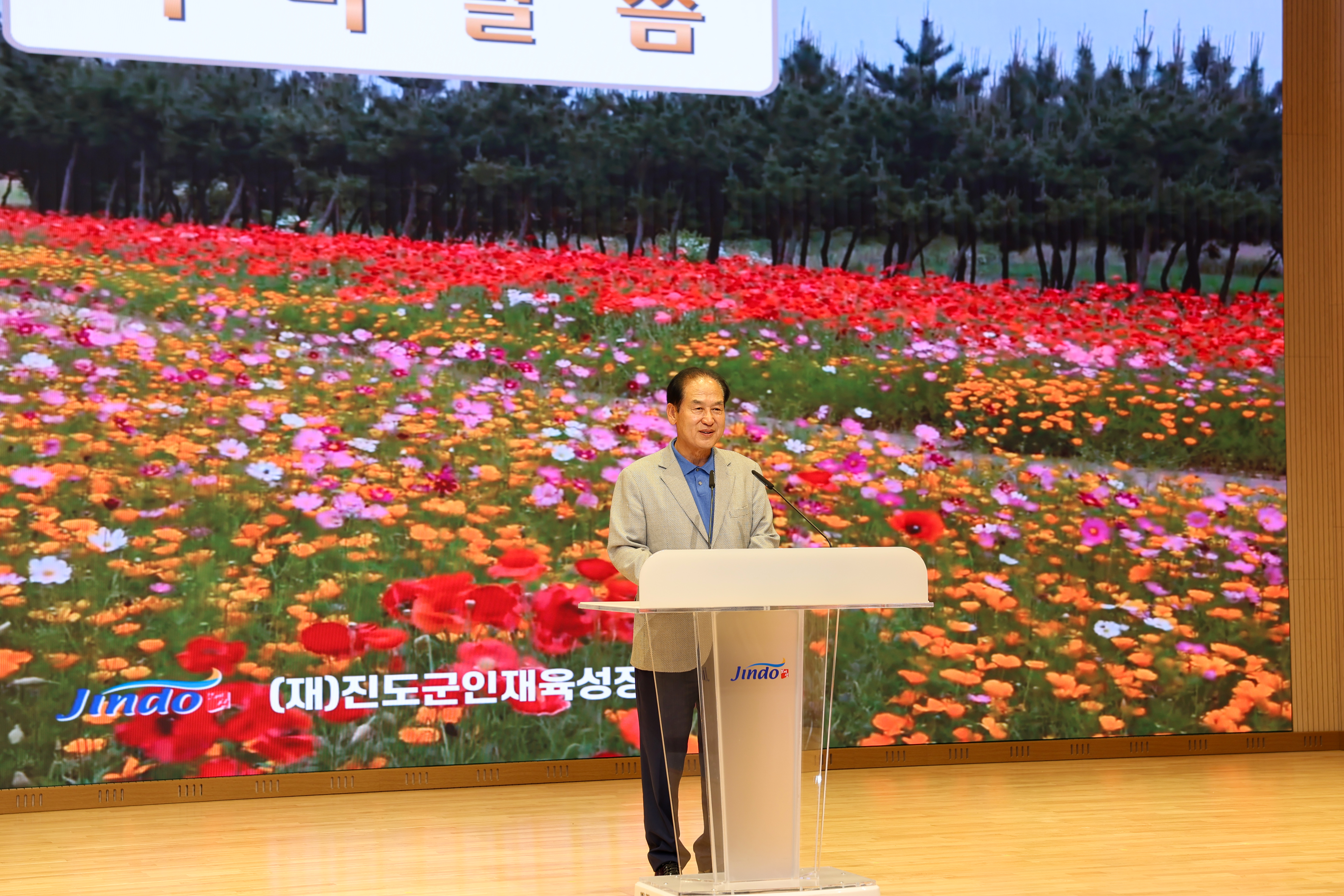 (재)진도군인재육성장학회 장학증서 수여식 첨부#6