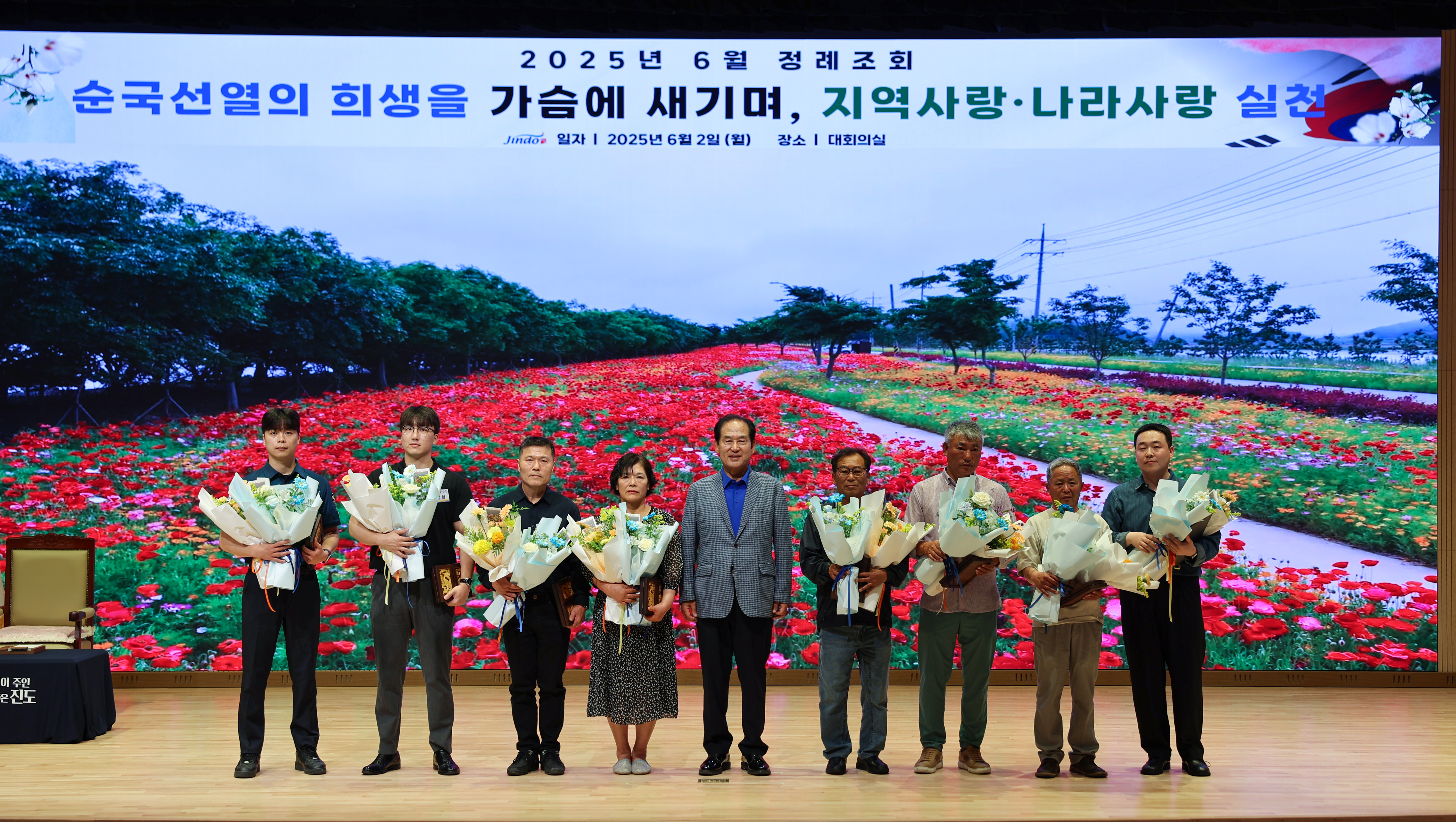 6월중 정례조회 첨부#2