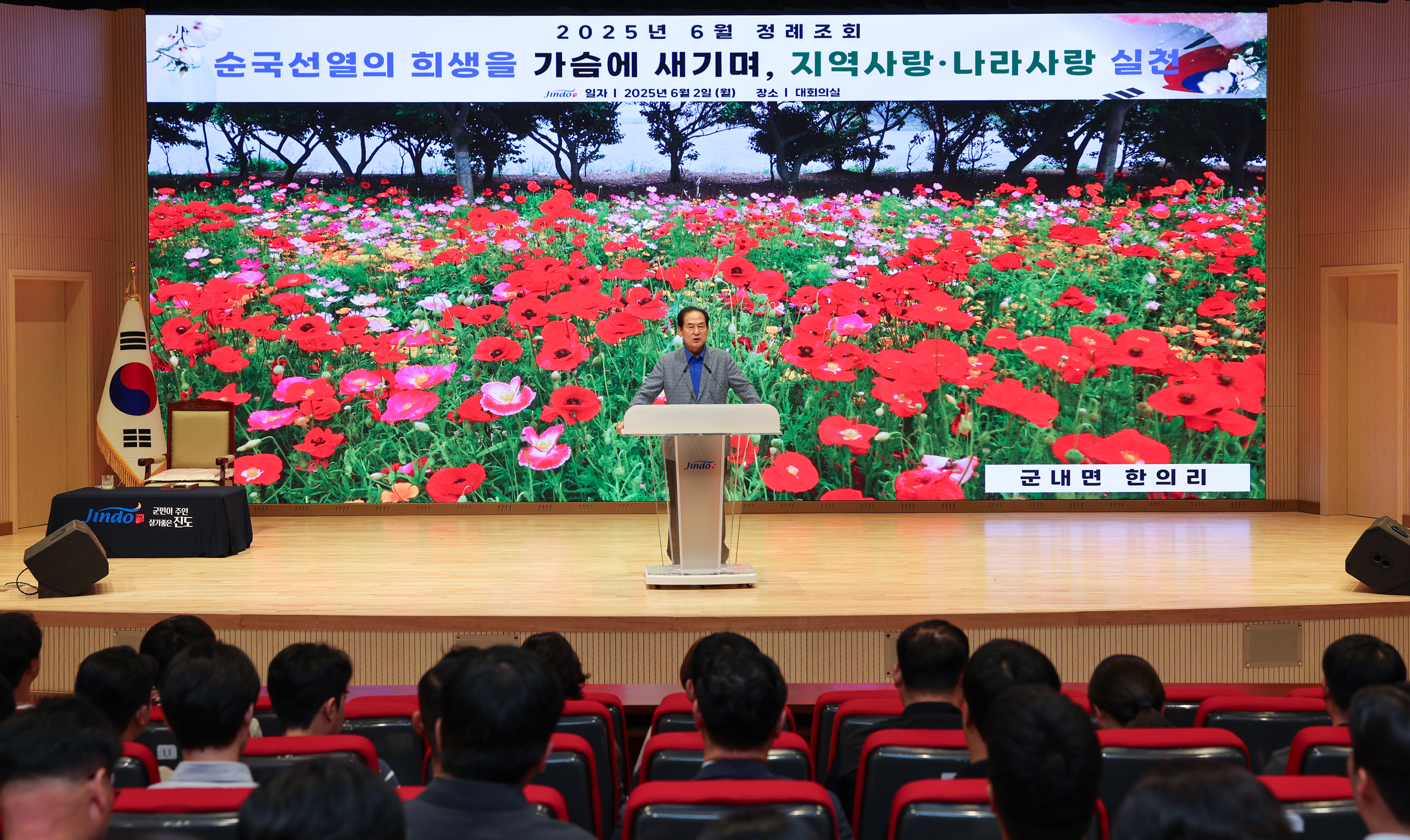 6월중 정례조회 첨부#6