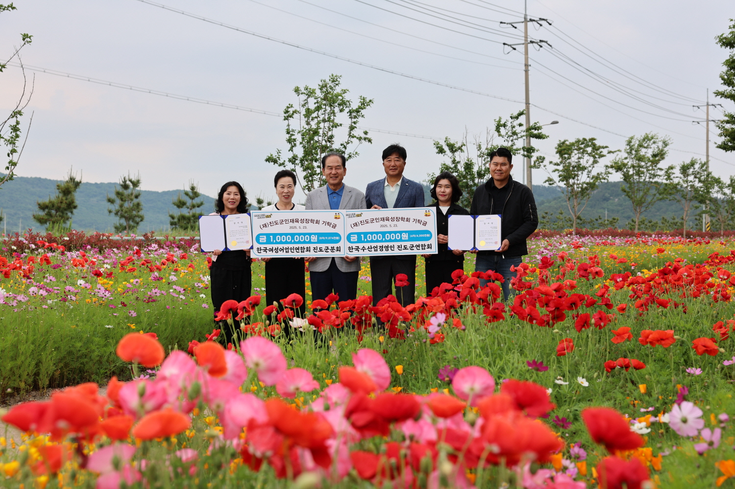 진도군 2개 단체, 인재 육성을 위한 ‘장학금 2백만 원 기탁’ 이미지