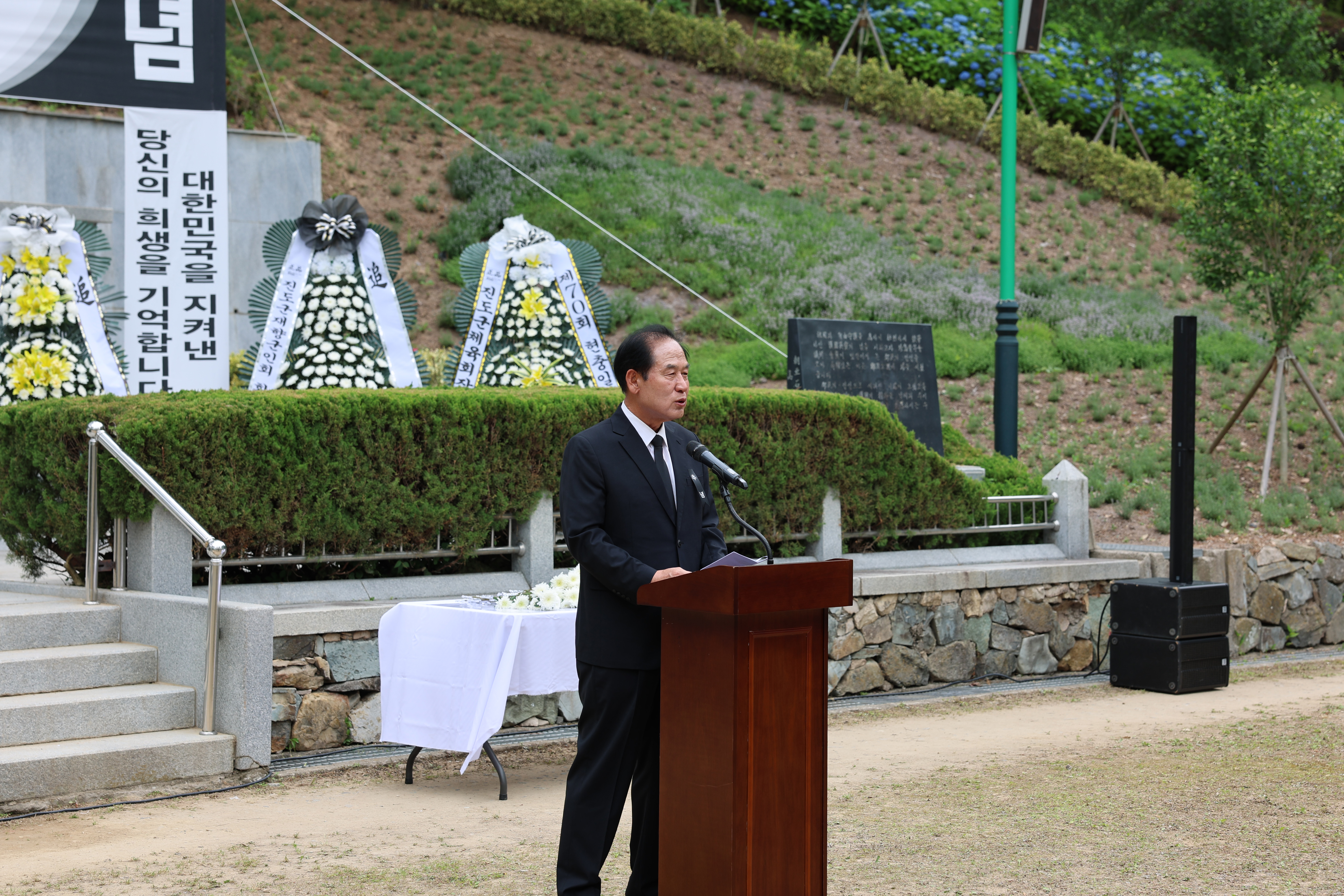 제70회 현충일 추념식 첨부#4