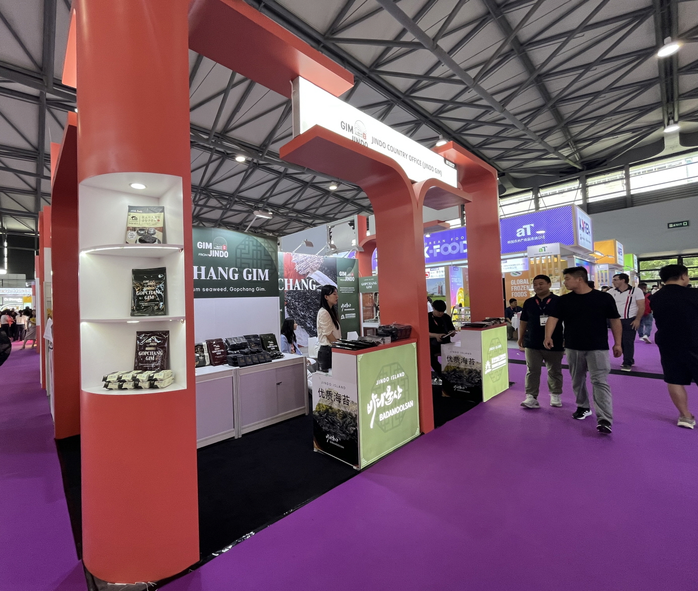 진도 곱창김, 중국 상해 국제식품박람회서 뜨거운 호응 얻어 이미지