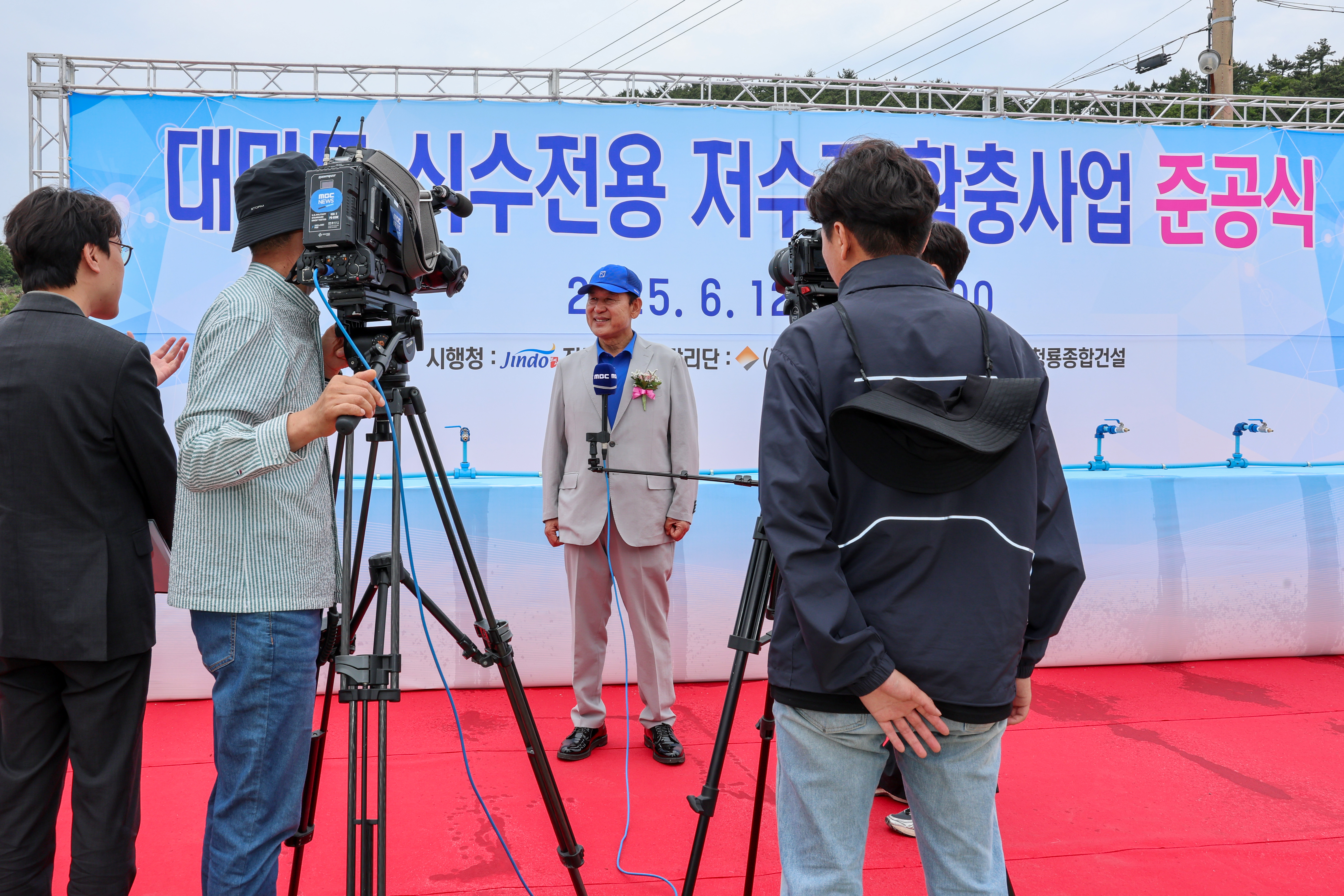 대마도 식수전용 저수지 확충사업 준공식 첨부#7