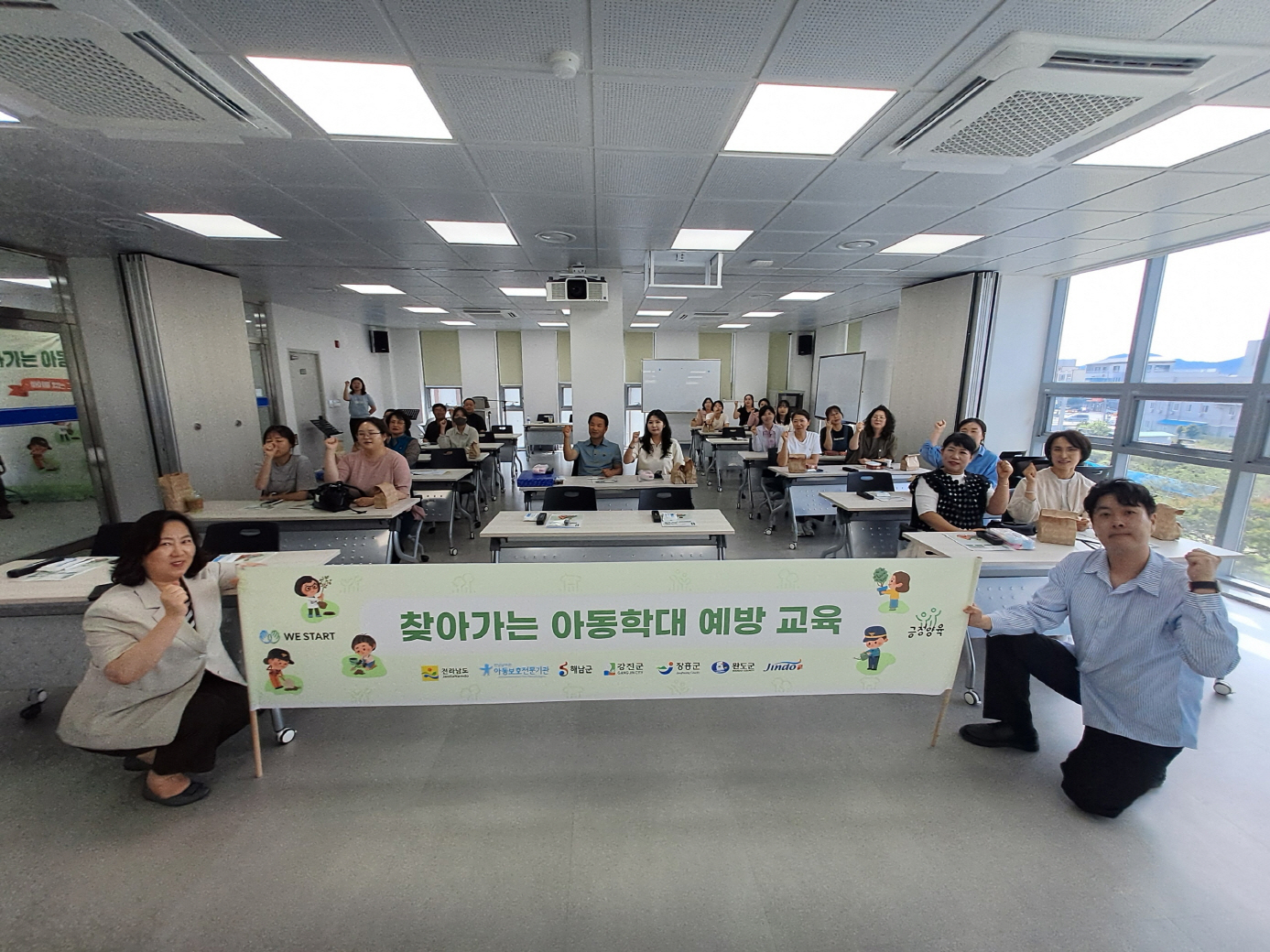 진도군, 아동학대 예방 교육 진행 이미지