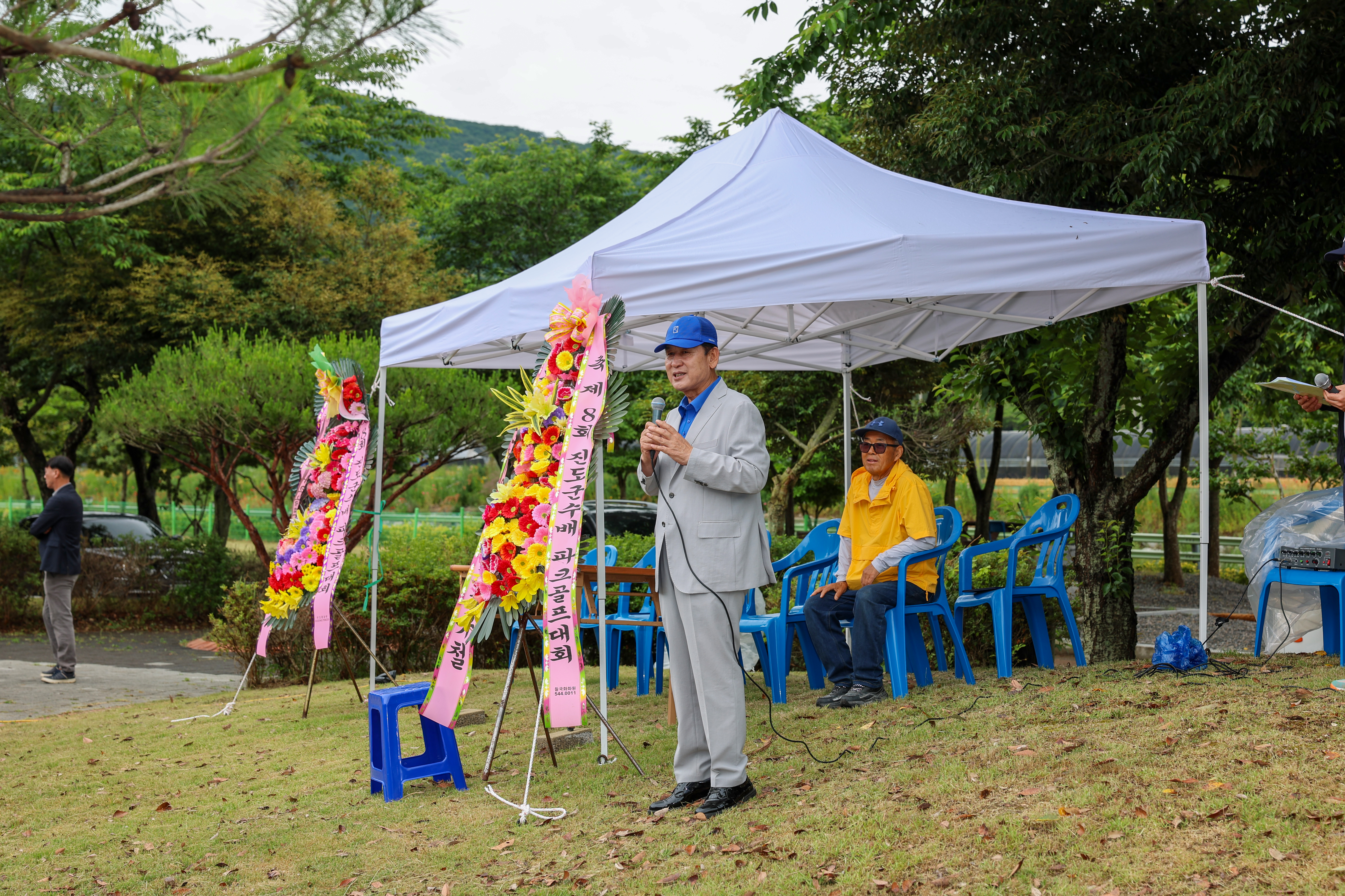 제8회 진도군수배 파크골프대회 개회식 첨부#2