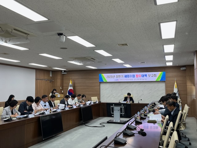 진도군, 세외수입 징수대책 보고회 개최 이미지