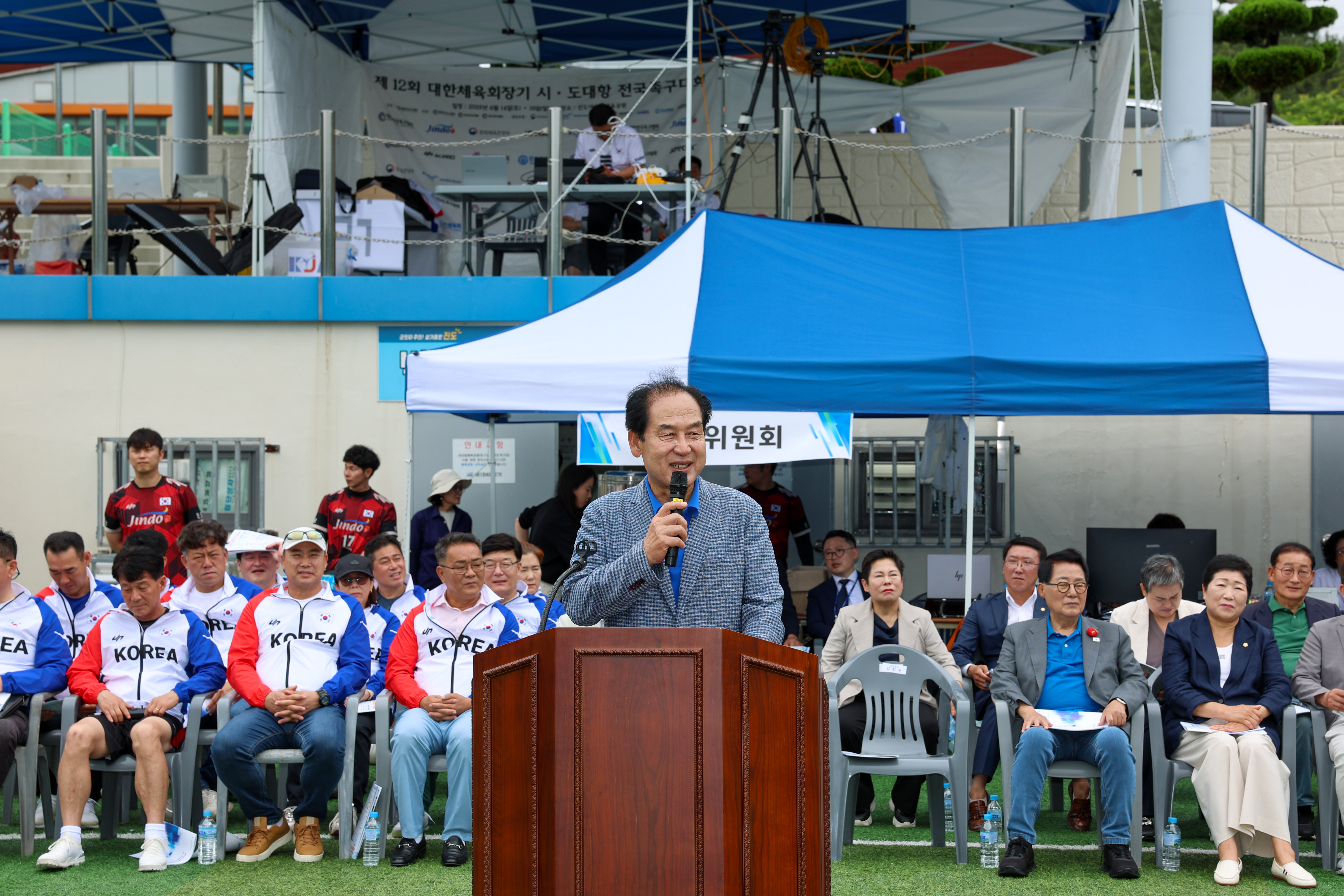 대한체육회장기 시도대항 전국 족구대회 개회식 첨부#3