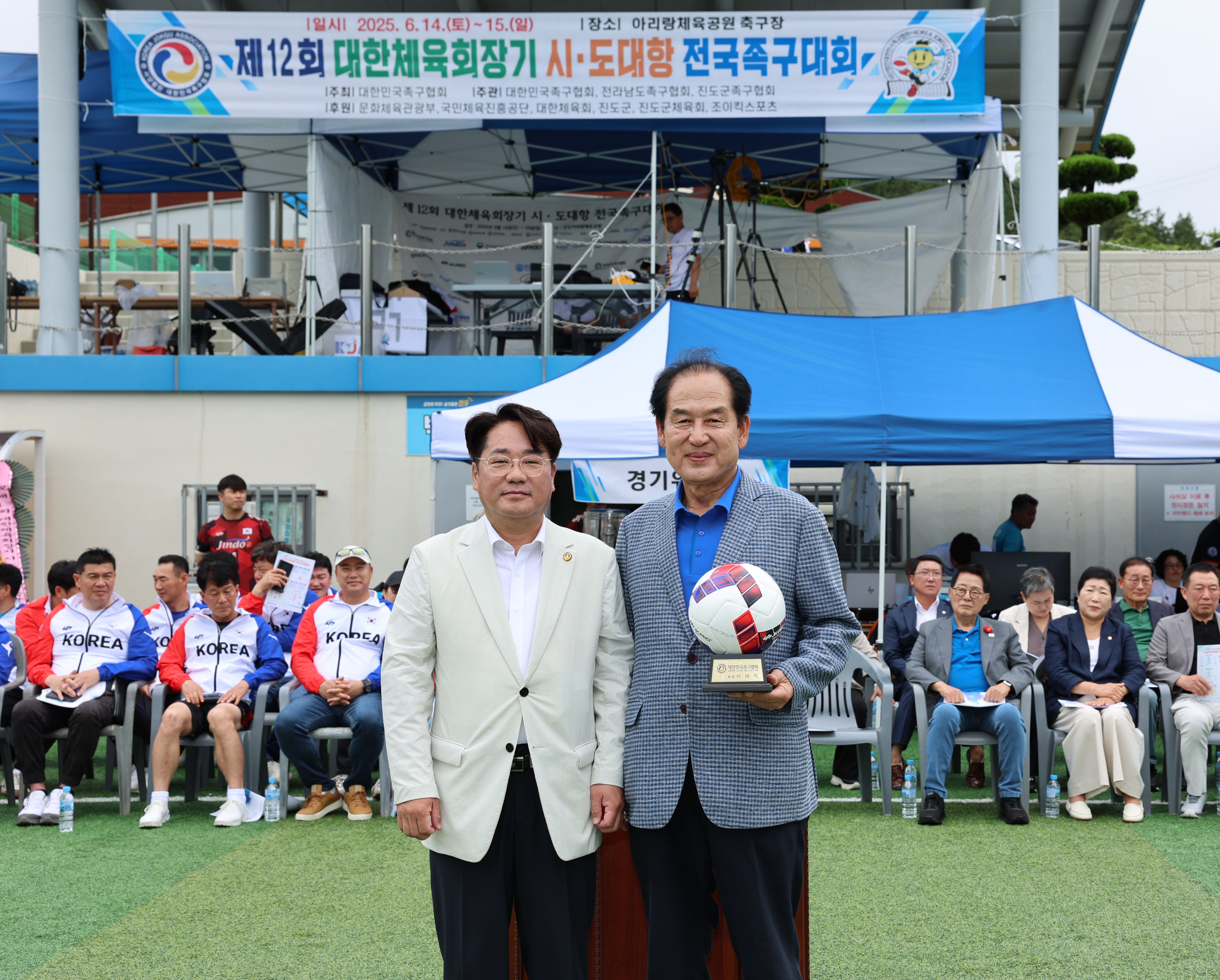 대한체육회장기 시도대항 전국 족구대회 개회식 첨부#5