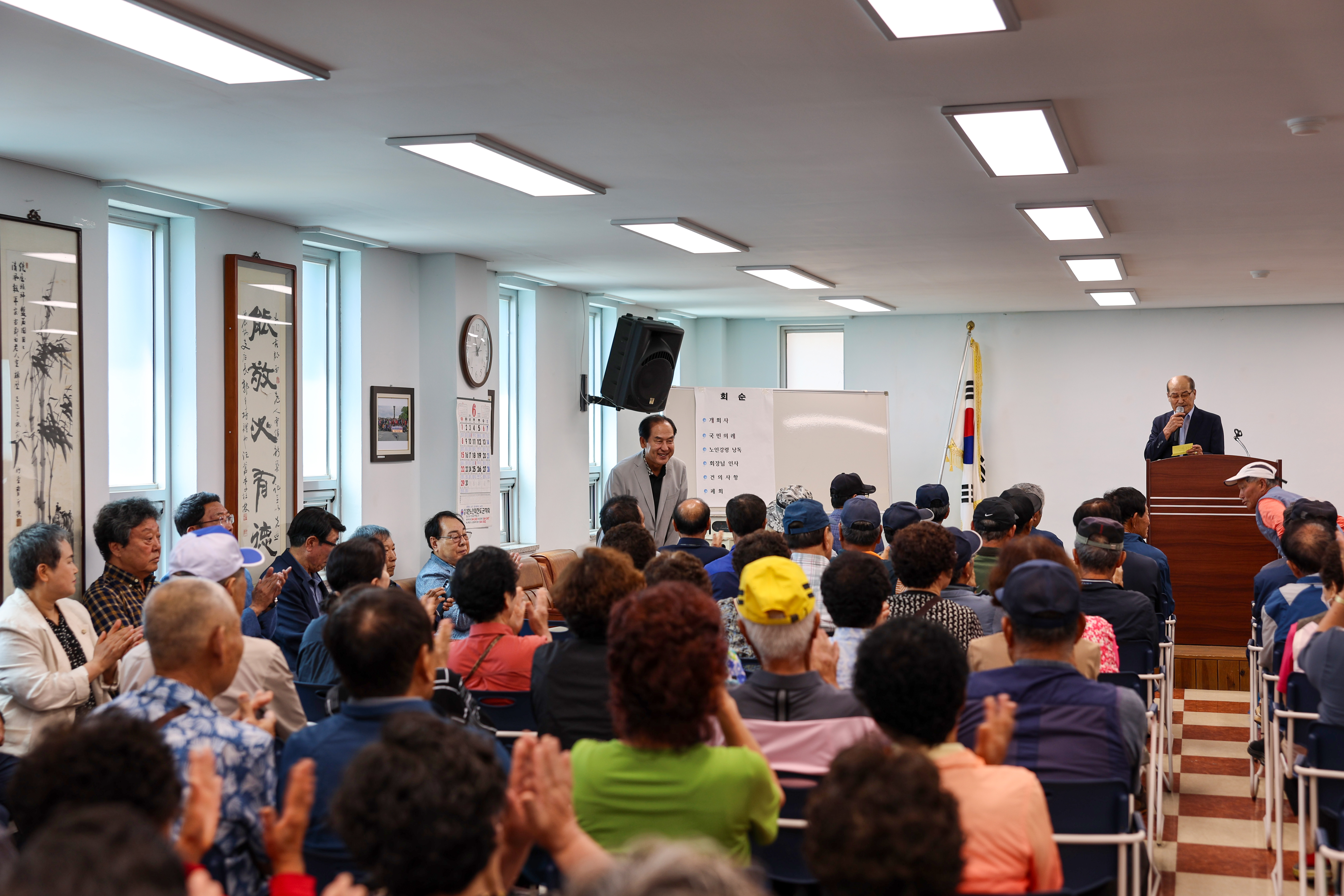 대한노인회 모범경로당(고군면 분회) 현판식 첨부#4