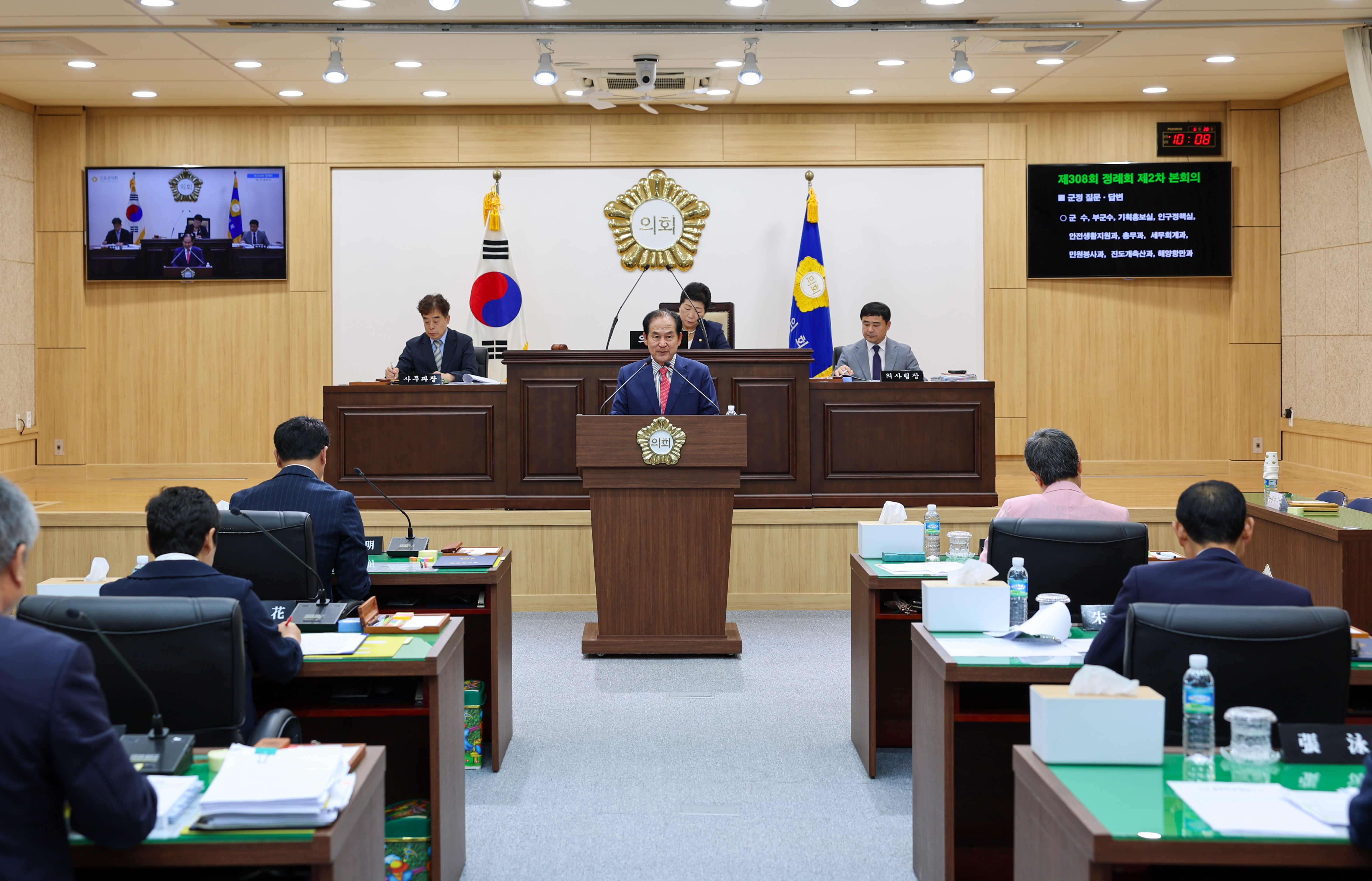 진도군의회 정례회 군정 질문답변 첨부#3