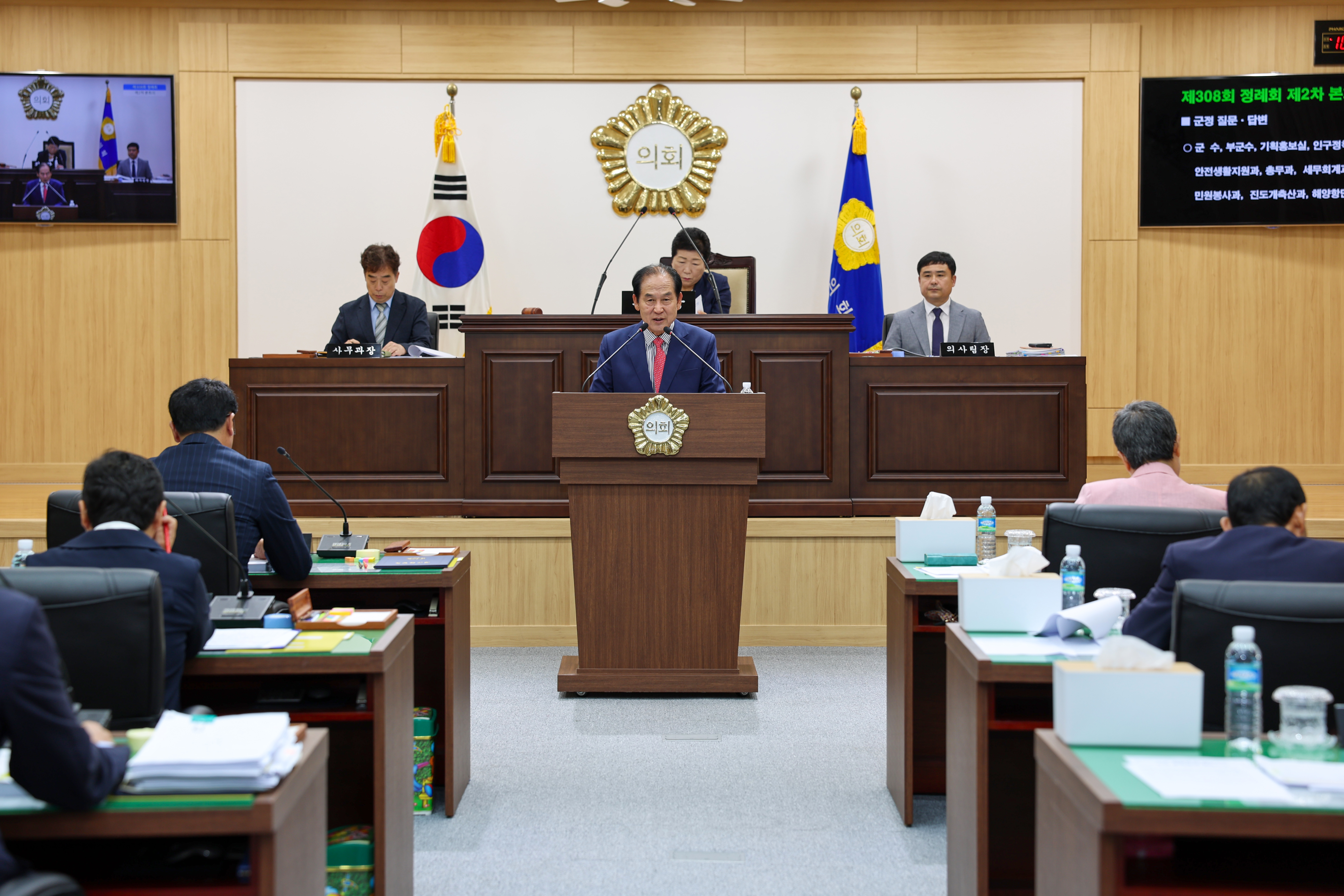 진도군의회 정례회 군정 질문답변 첨부#4