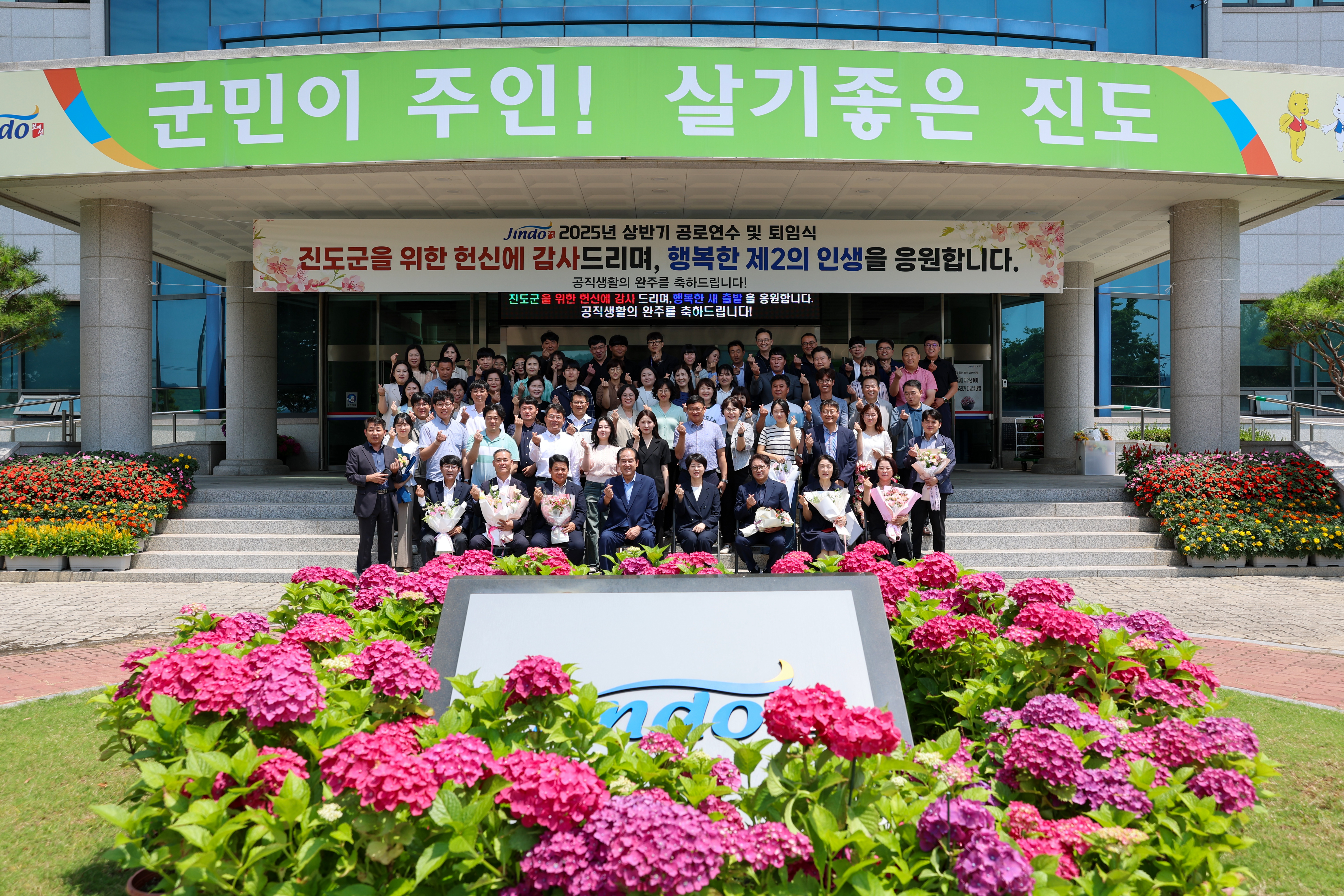 2025년 상반기 공로연수 및 퇴임식 이미지