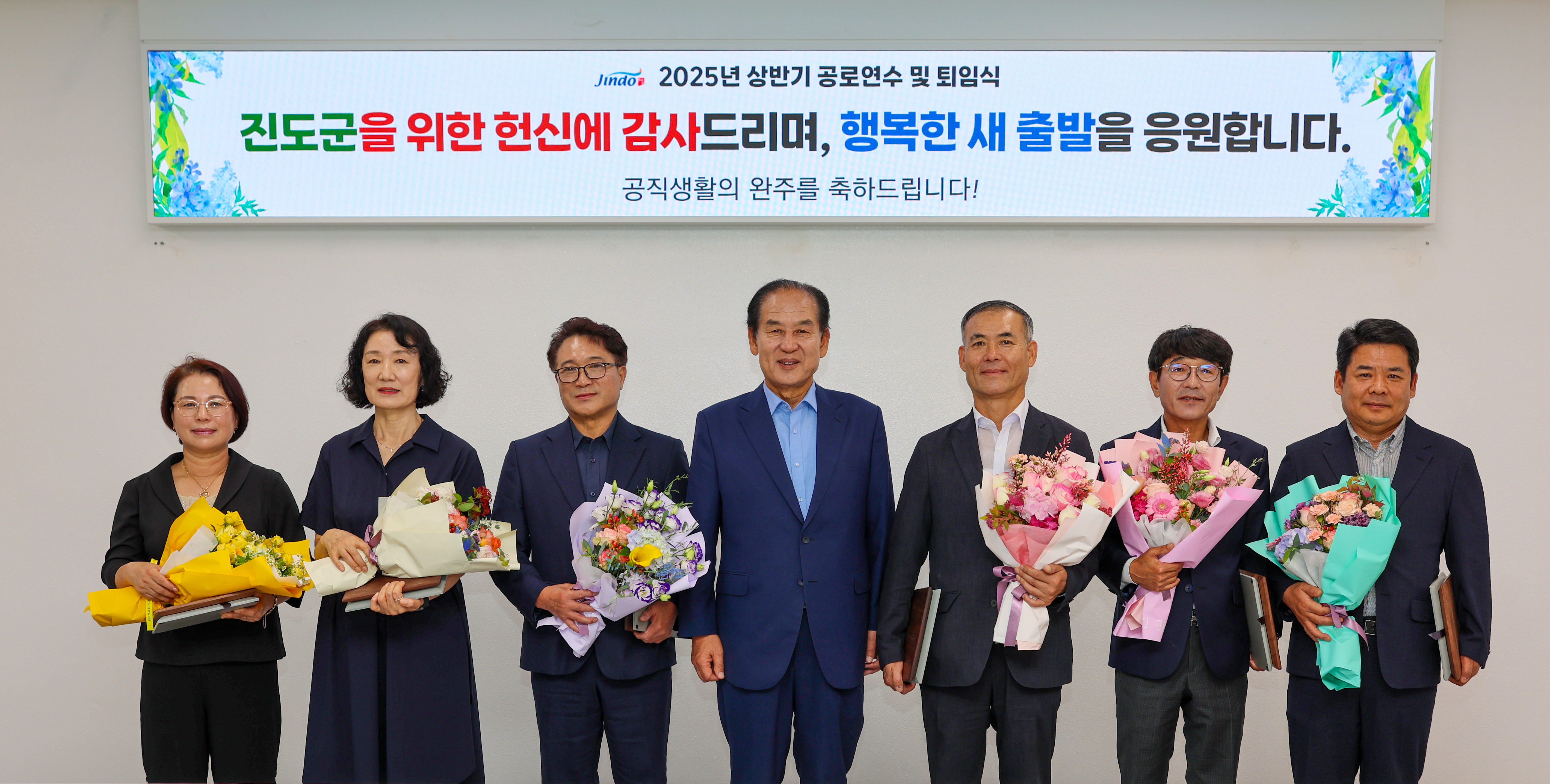 2025년 상반기 공로연수 및 퇴임식 첨부#3