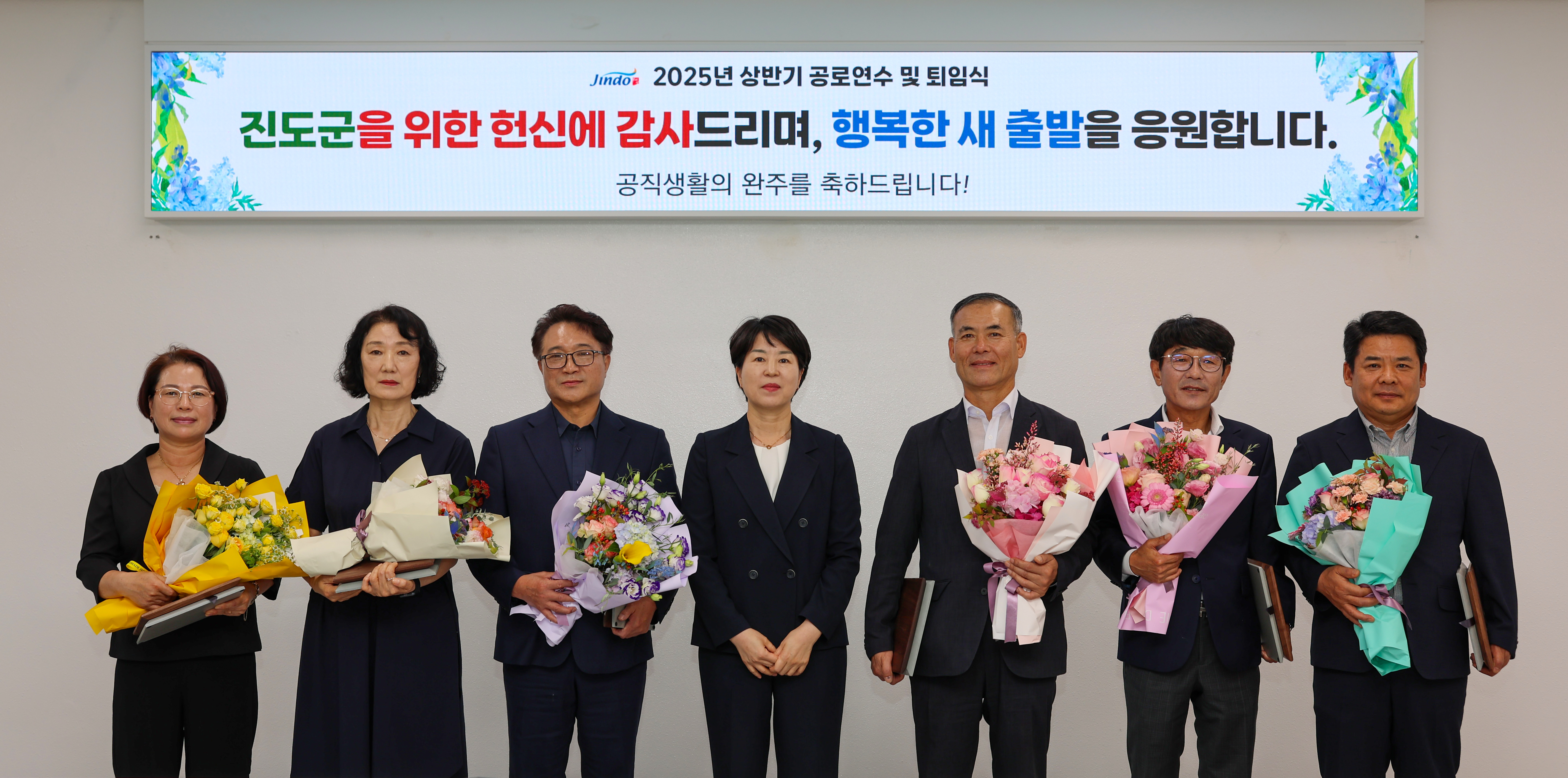 2025년 상반기 공로연수 및 퇴임식 첨부#7