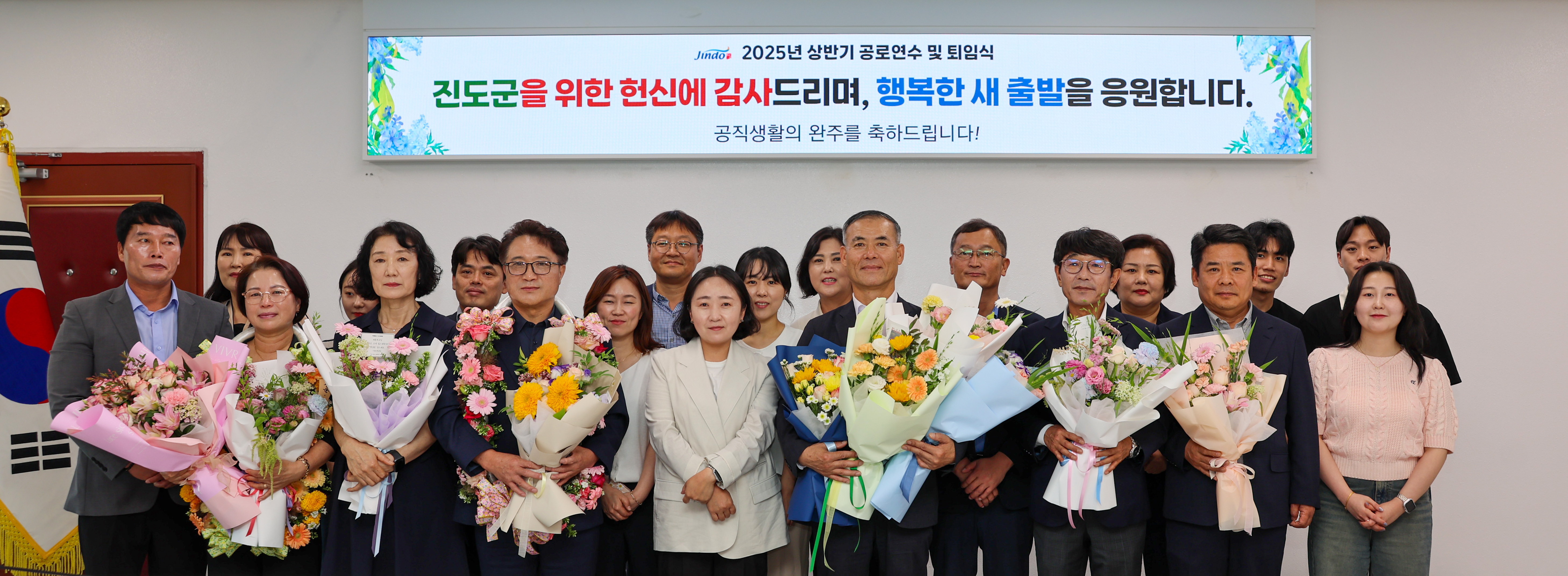 2025년 상반기 공로연수 및 퇴임식 첨부#8