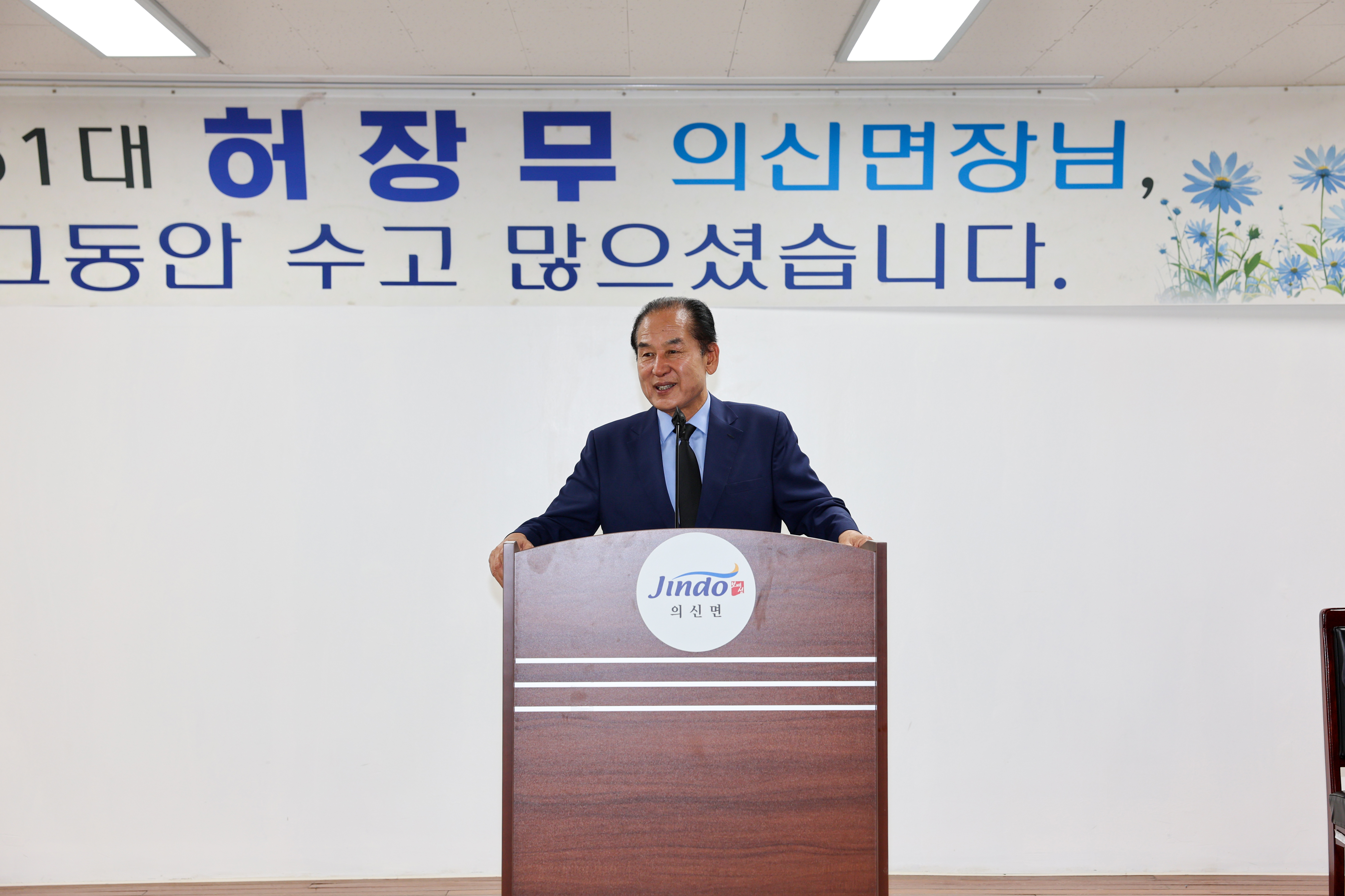 (재)진도군인재육성장학회 장학금 기탁식 첨부#2