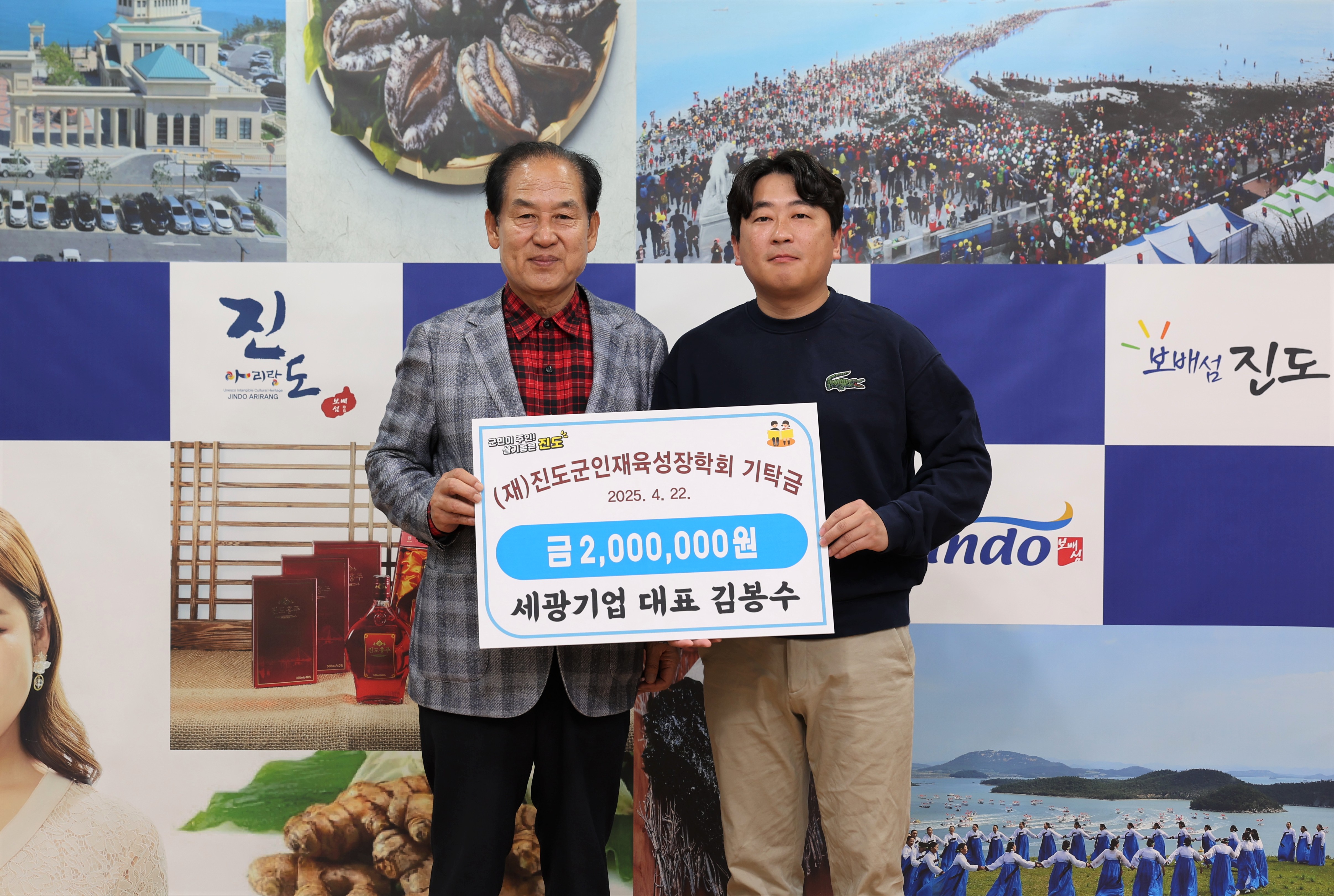 세광기업 이미지