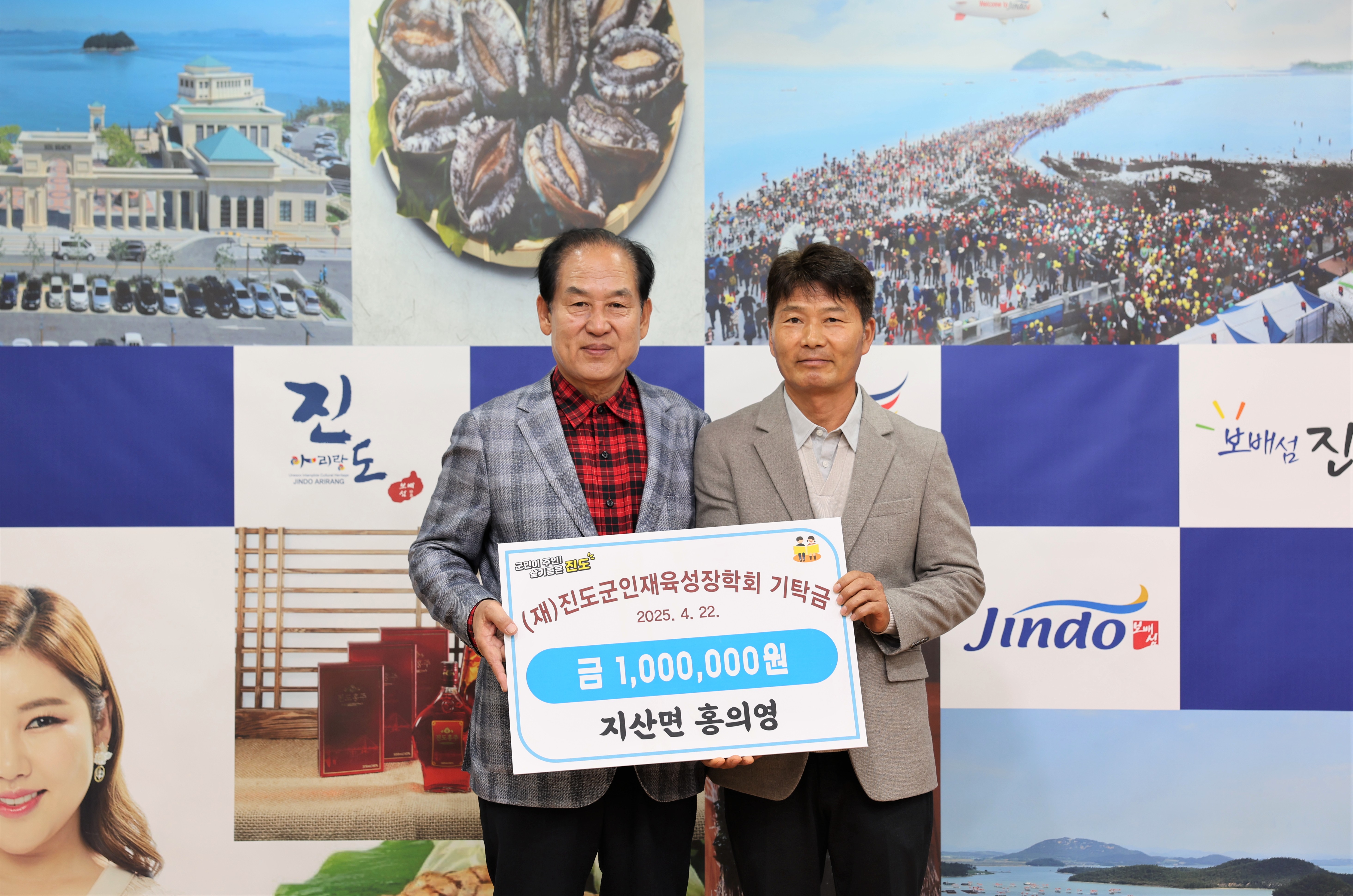 지산면 홍의영 이미지