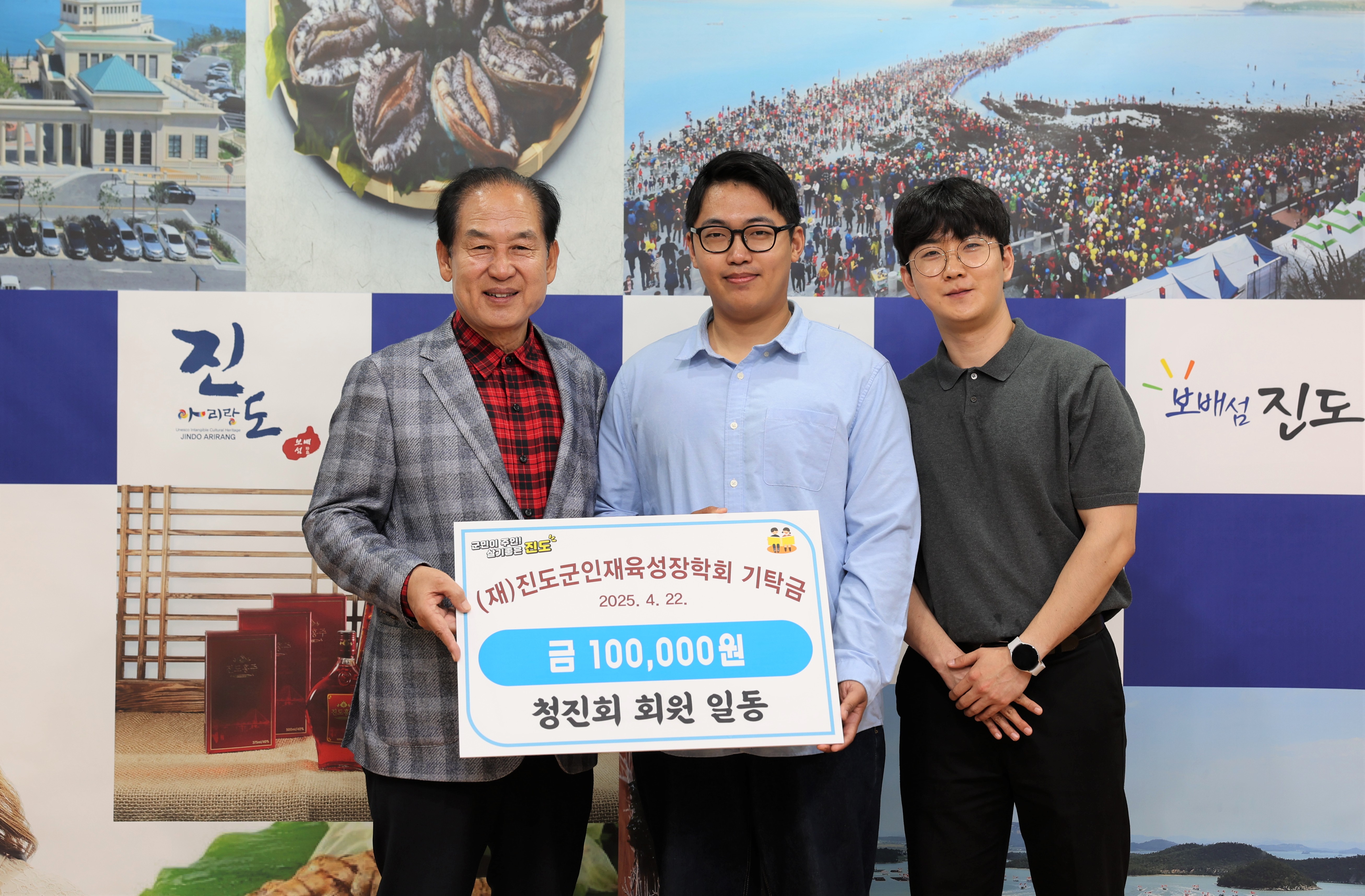 청진회 회원 일동 이미지