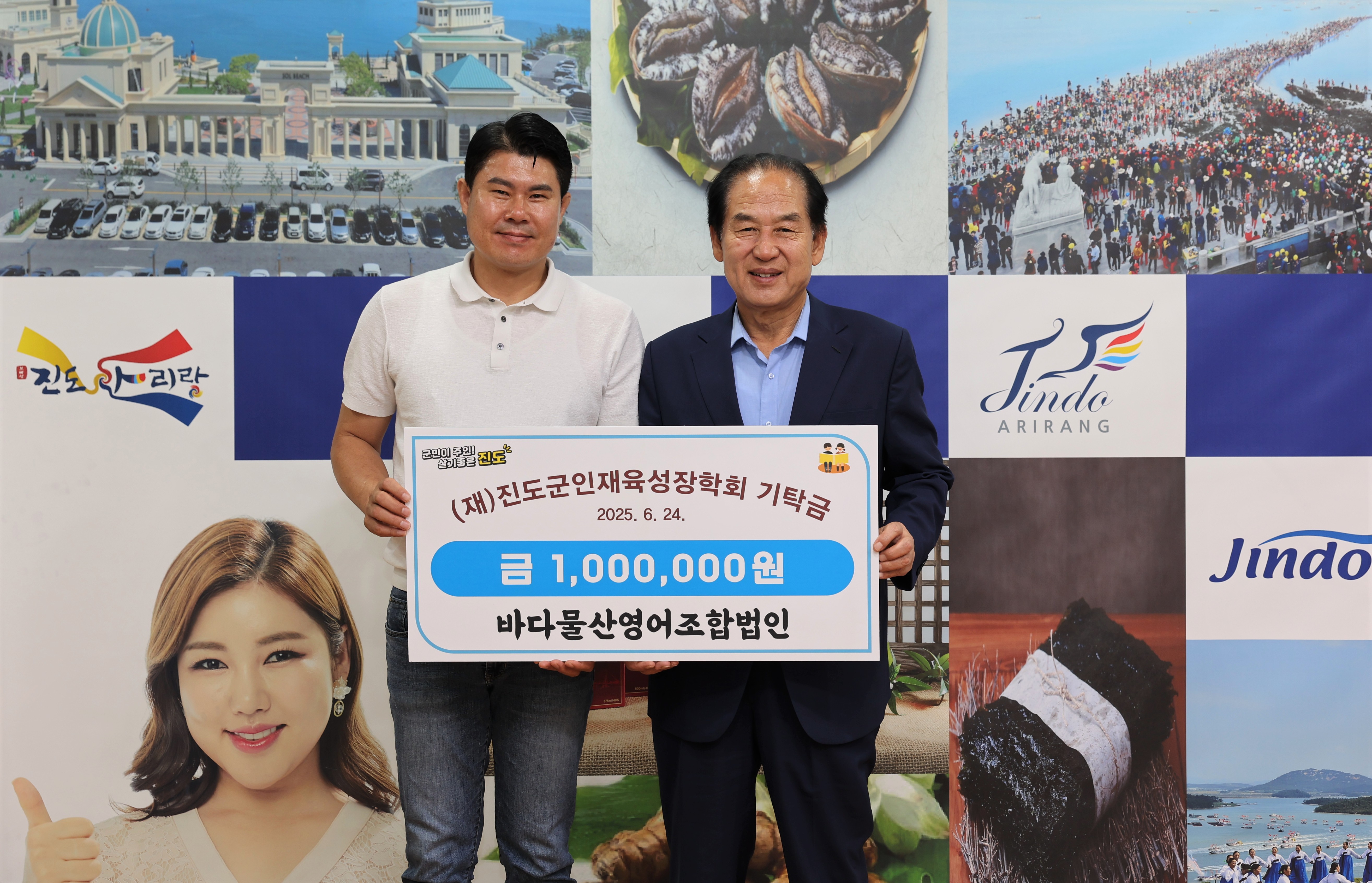 바다물산영어조합법인 이미지