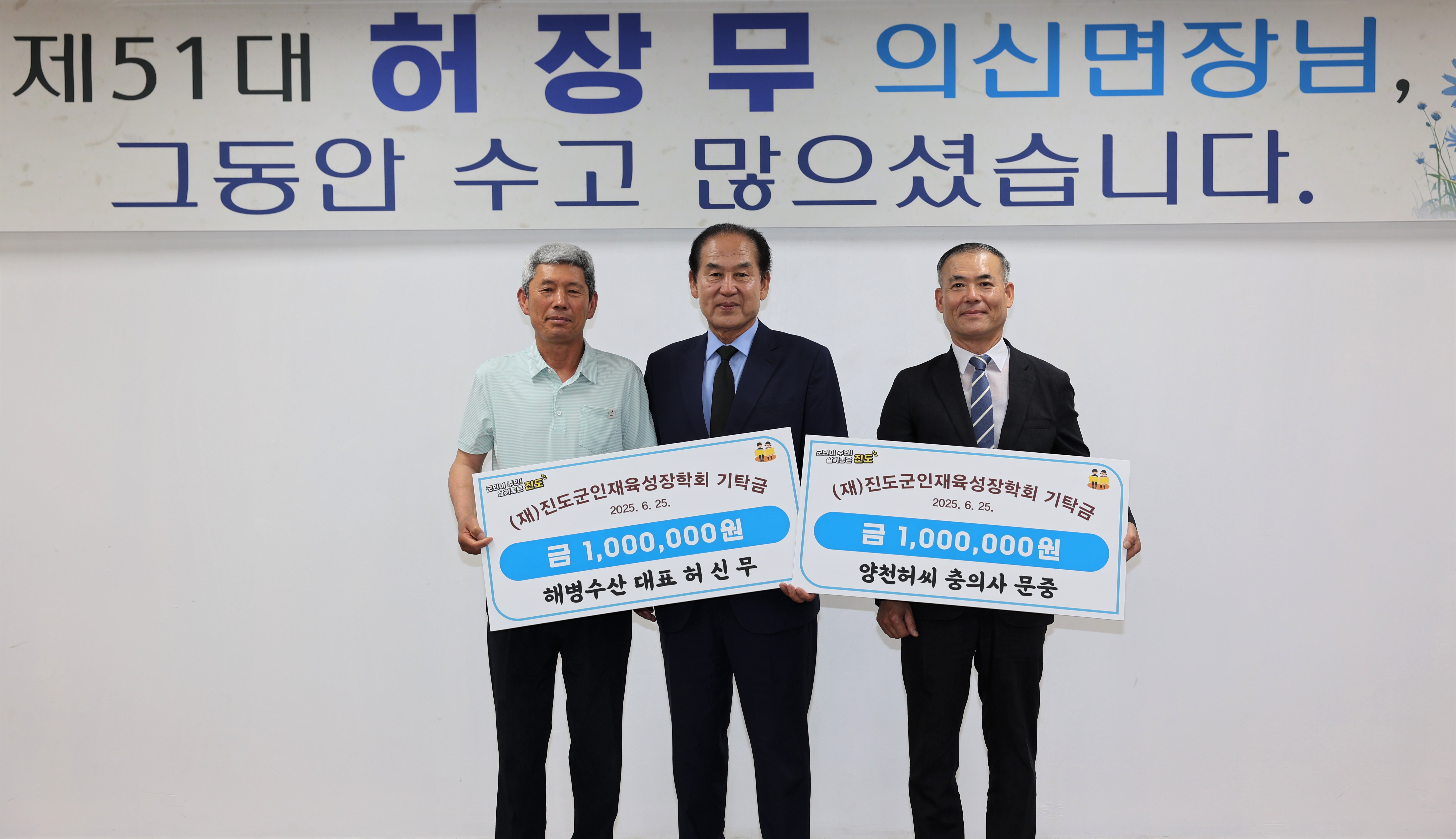 양천허씨 충의사 문중 / 해병수산 허신무 이미지